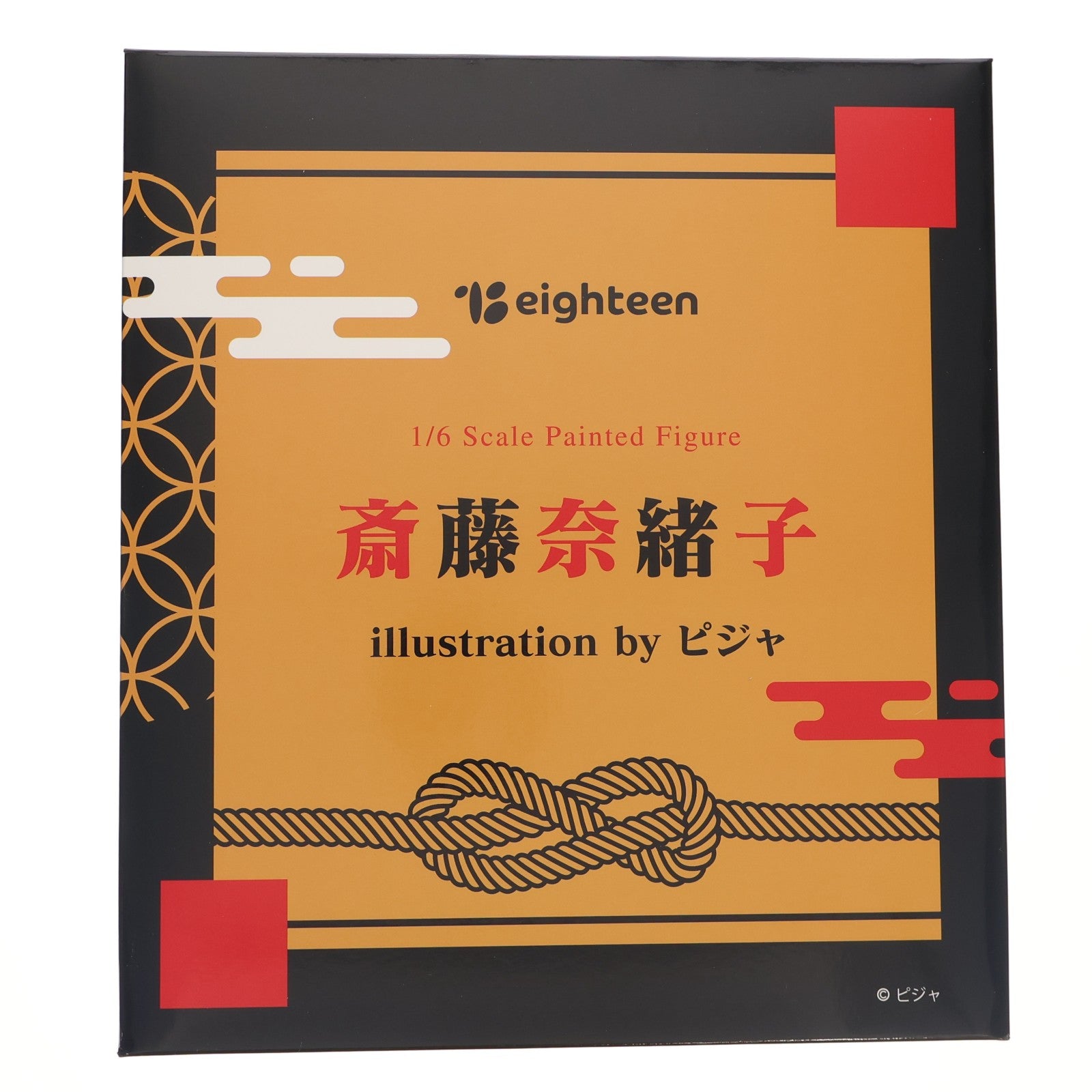 【中古即納】[FIG] 斎藤奈緒子(さいとうなおこ) illustration by ピジャ 完成品 フィギュア えいてぃーん(20230201)