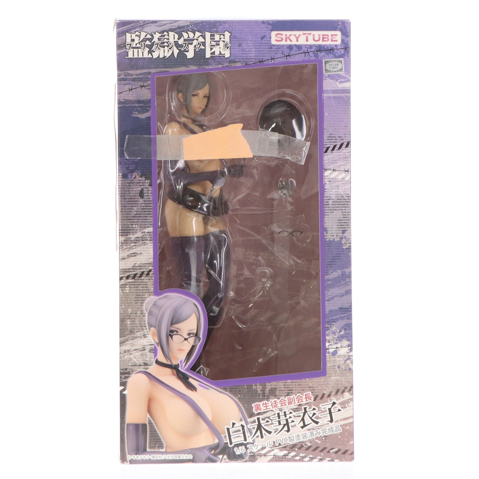 【中古即納】[FIG] 裏生徒会副会長 白木芽衣子(しらきめいこ) 監獄学園(プリズンスクール) 1/6 完成品 フィギュア(AX-1035) SkyTube(スカイチューブ)(20170201)