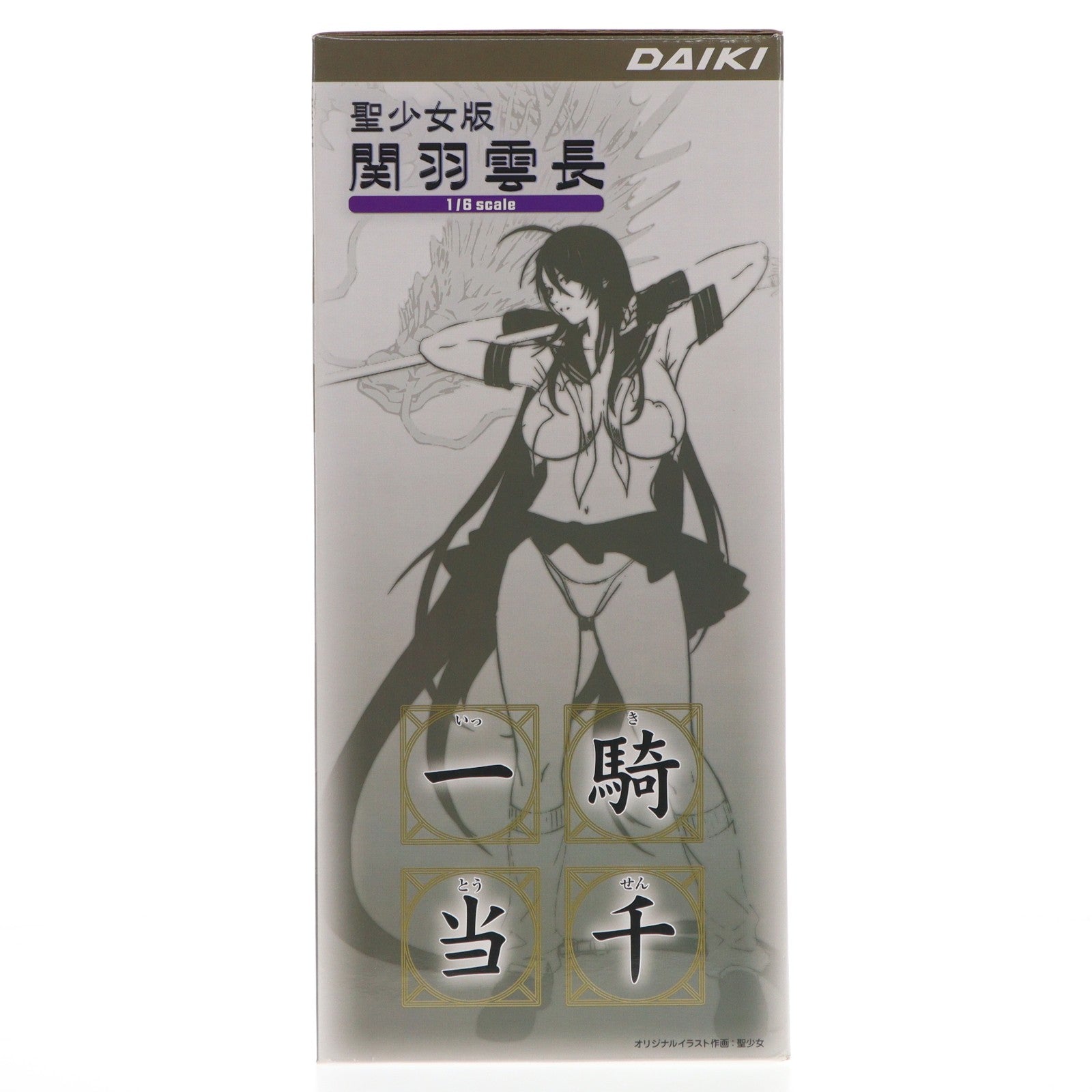 【中古即納】[FIG] 関羽雲長(かんううんちょう) 聖少女版 一騎当千 1/6 完成品 フィギュア ダイキ工業(20101209)