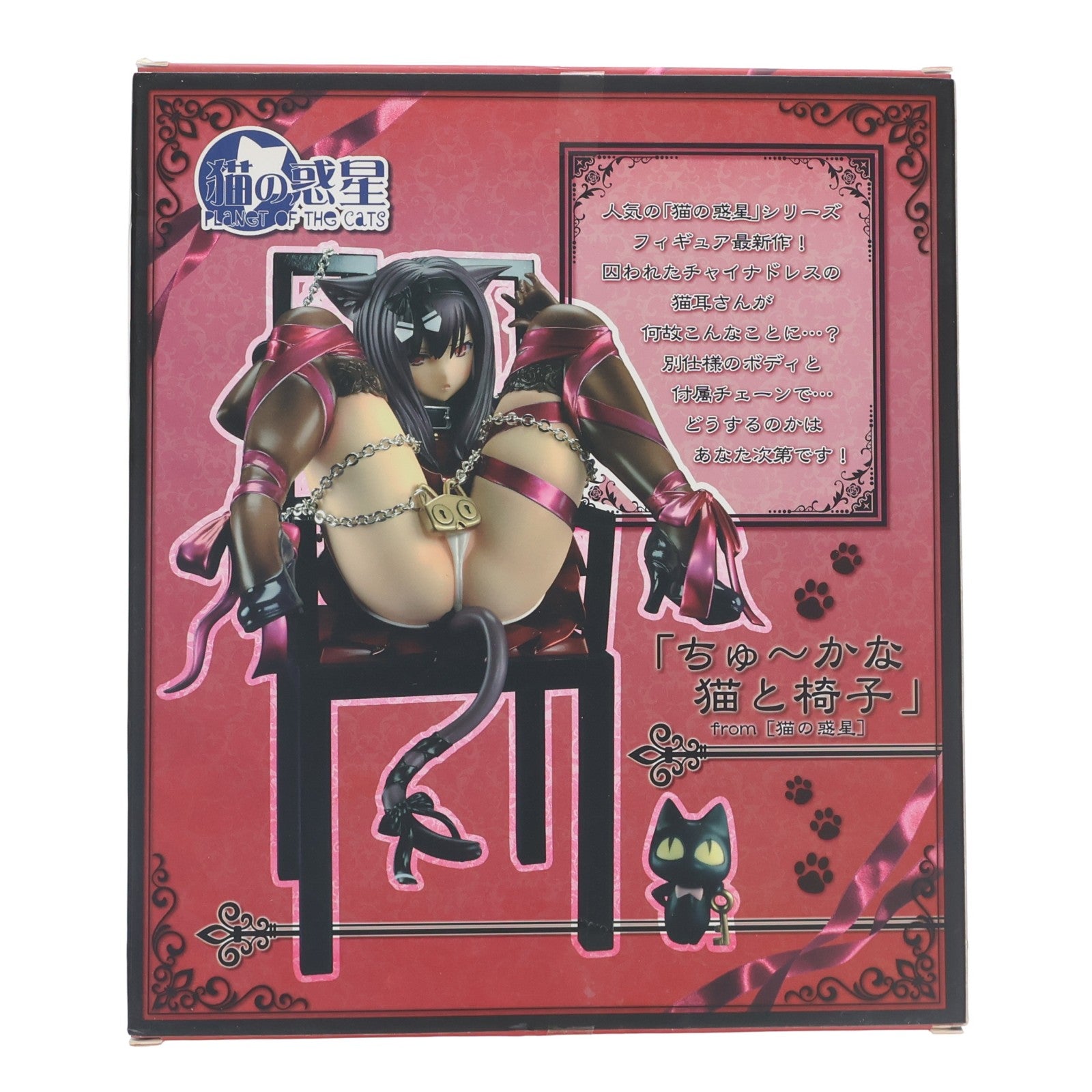 【中古即納】[FIG] ちゅ～かな猫と椅子 猫の惑星 1/8 完成品 フィギュア エンブレイスジャパン(20151225)