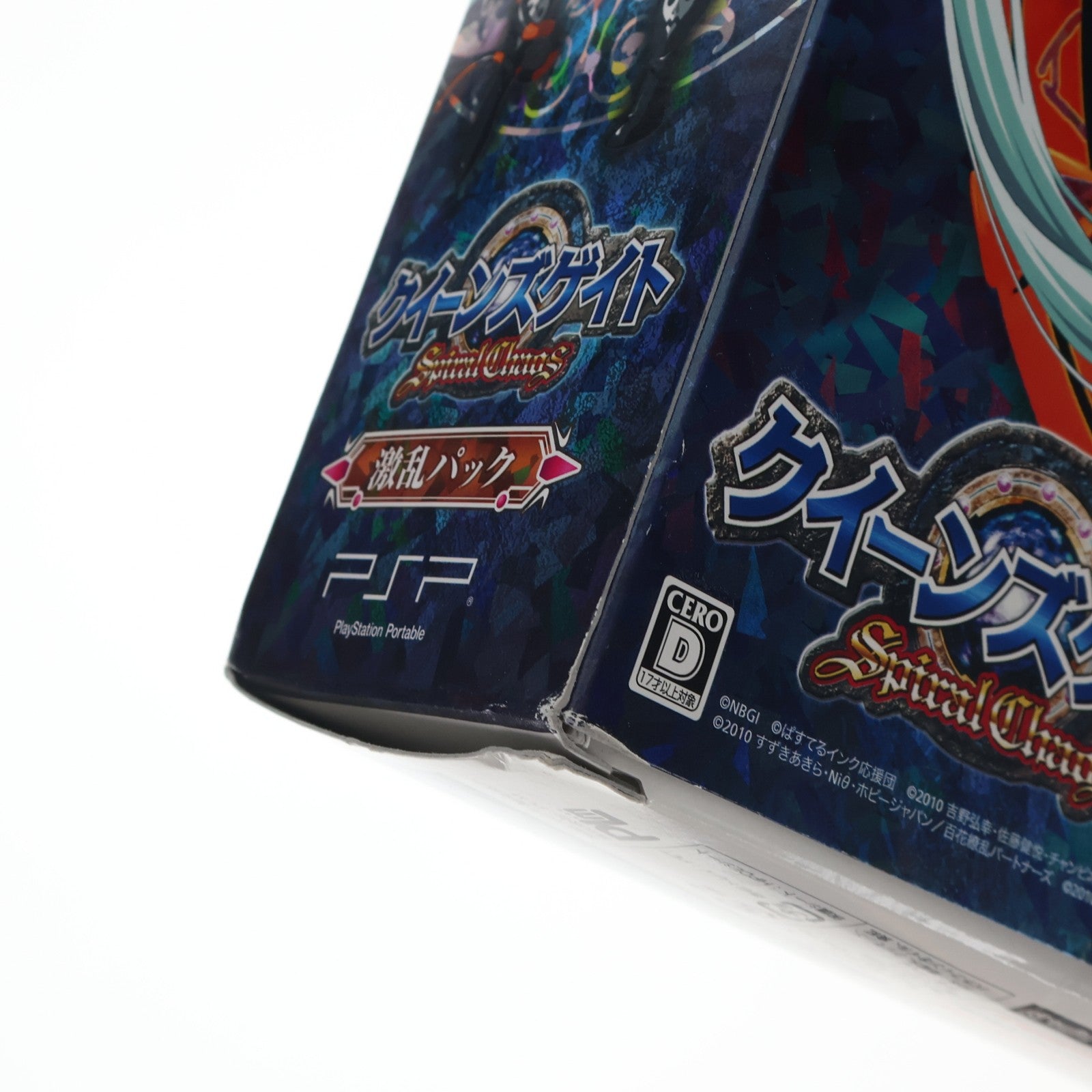 【中古即納】[FIG] (フィギュア単品) figma(フィグマ) SP-035 まろん=まかろん PSP クイーンズゲイト スパイラルカオス 激乱パック同梱品 完成品 可動フィギュア マックスファクトリー(20110728)
