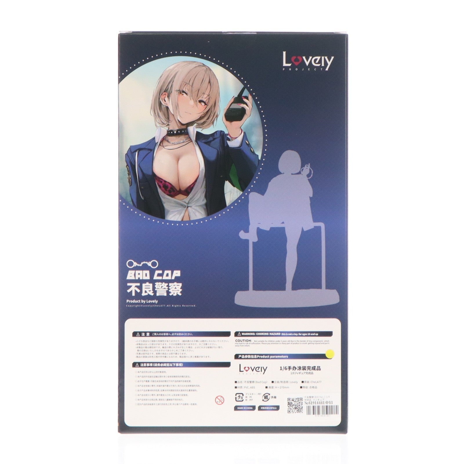 【中古即納】[FIG] 不良警察(R18 Ver.) 1/6 完成品 フィギュア Lovely(ラブリー)(20250216)