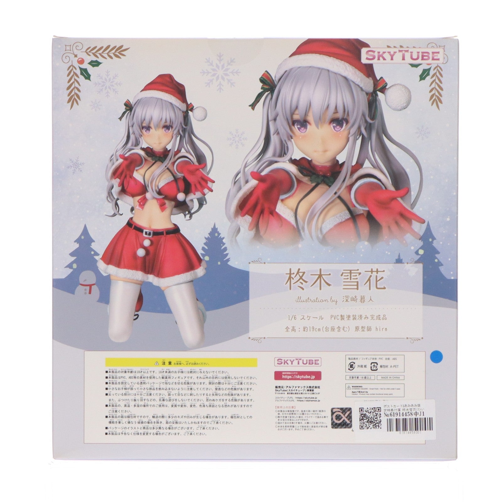 【中古即納】[FIG] ポストカード&あみあみ限定特典付属 柊木雪花(ひいらぎせつか) illustration by 深崎暮人 コミック阿吽 1/6 完成品 フィギュア(AX-1089) SkyTube(スカイチューブ)(20220630)