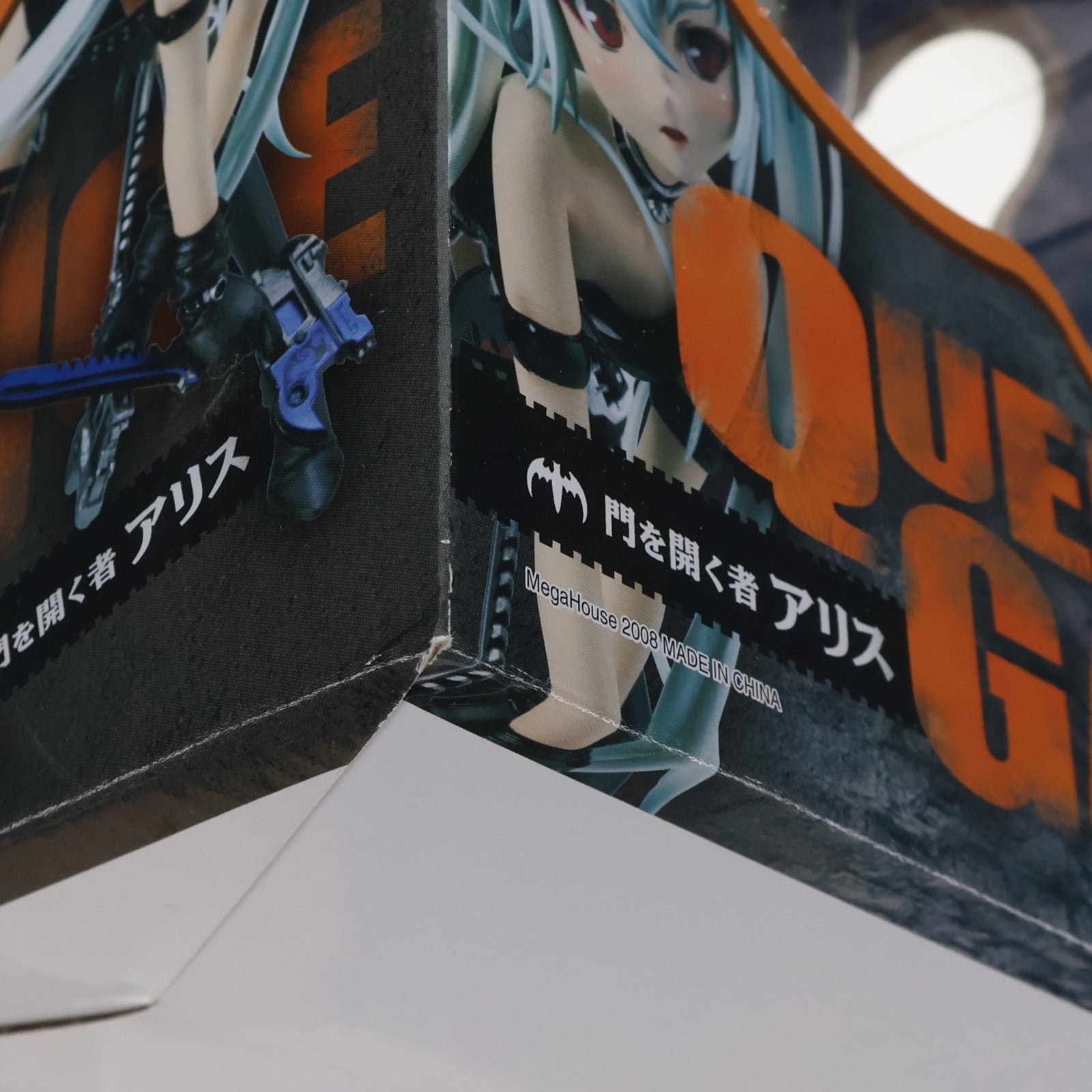 【中古即納】[FIG] エクセレントモデル CORE 門を開く者 アリス クイーンズゲイト 1/8 完成品 フィギュア アルファオメガ(20080831)