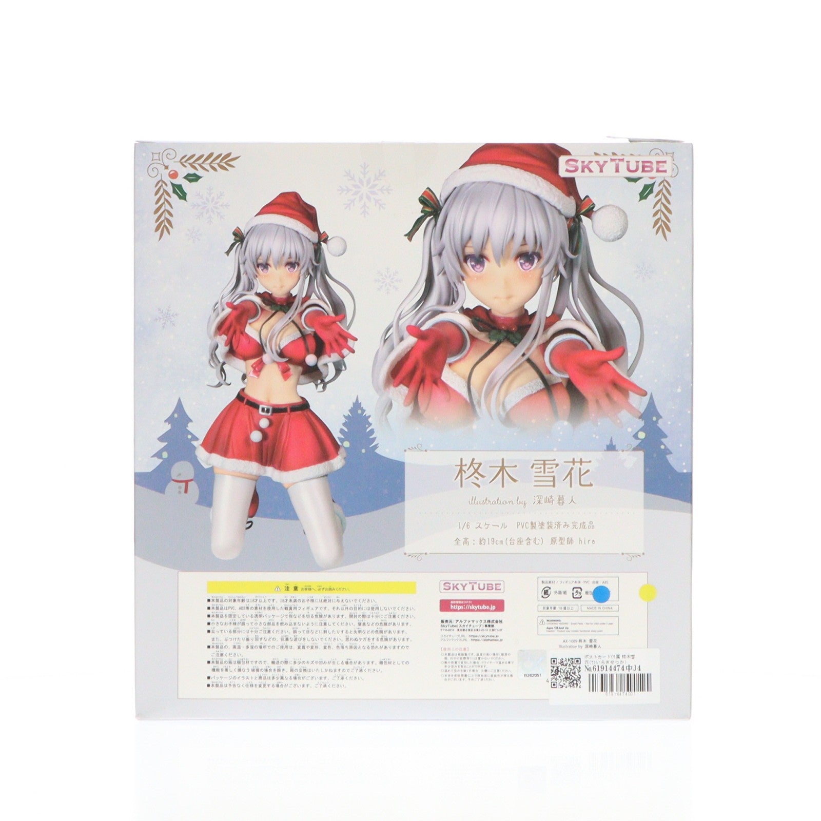 【中古即納】[FIG] ポストカード付属 柊木雪花(ひいらぎせつか) illustration by 深崎暮人 コミック阿吽 1/6 完成品 フィギュア(AX-1089) SkyTube(スカイチューブ)(20220626)