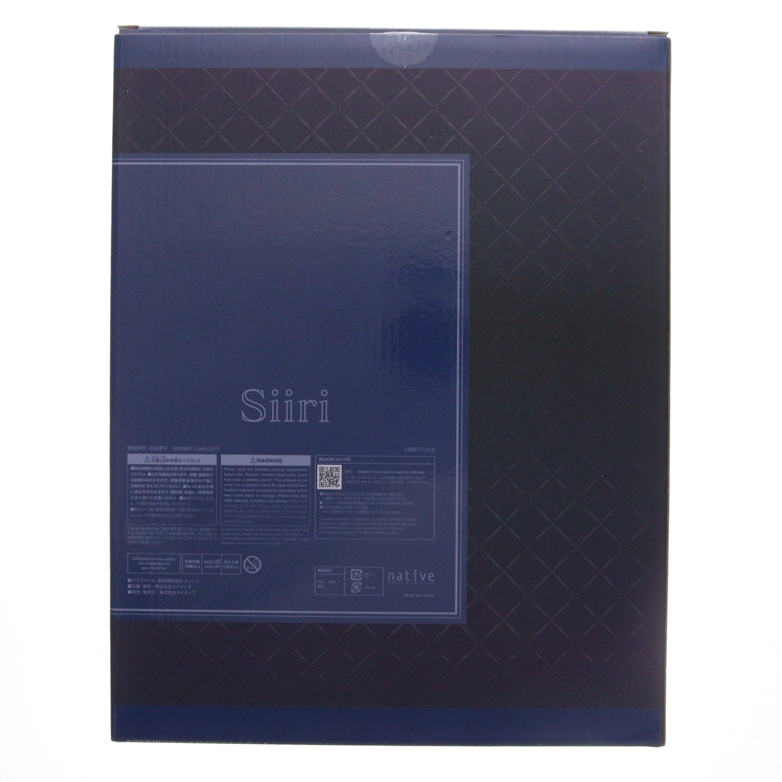 【中古即納】[FIG] ポストカード無し ネイティブクリエイターズコレクション スィーリ 島田フミカネ オリジナルキャラクター 1/7 完成品 フィギュア ネイティブ(20260207)