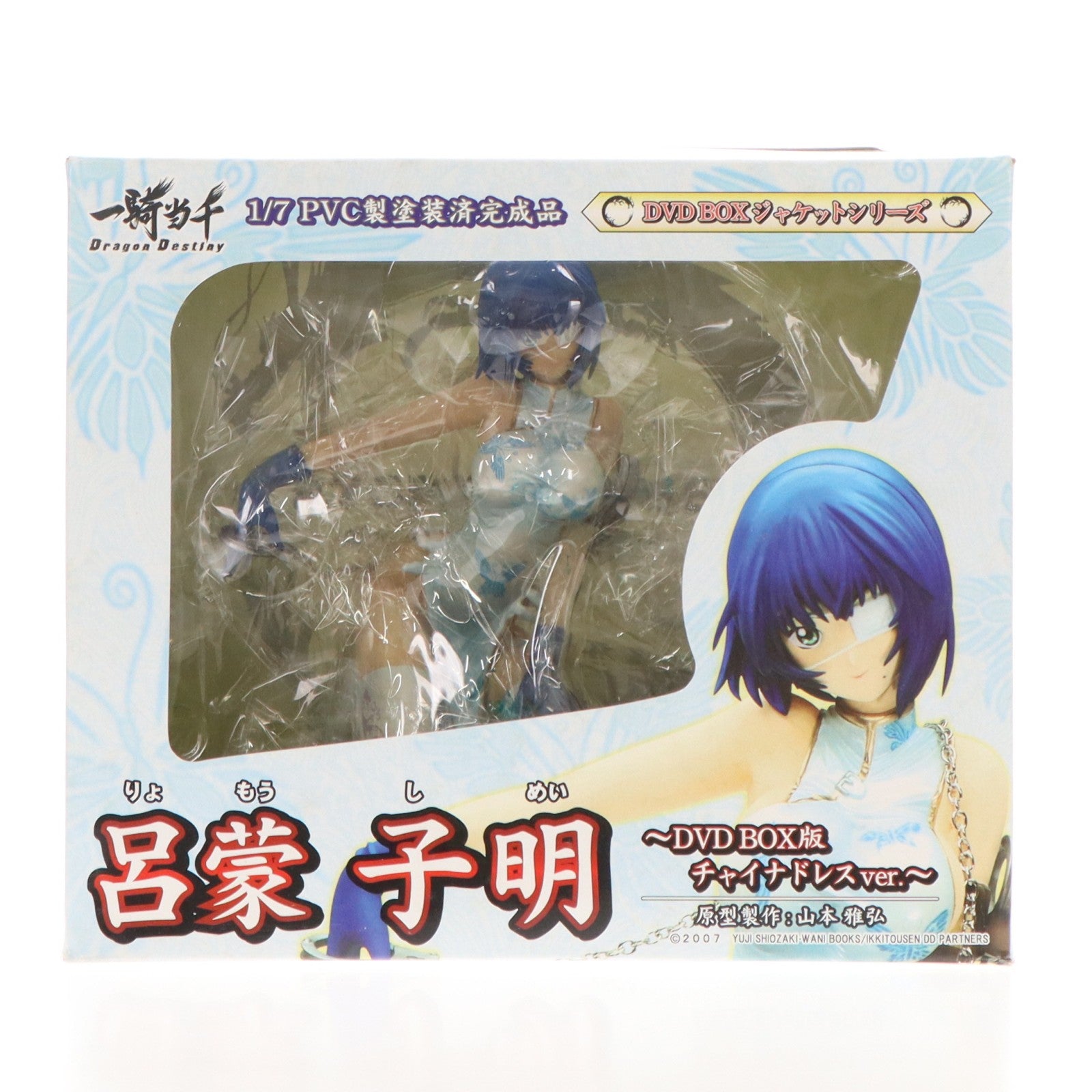 【中古即納】[FIG] 呂蒙子明(りょもうしめい) ～DVD-BOX版 チャイナドレスVer.～ 一騎当千 Dragon Destiny(ドラゴンディスティニー) 1/7 完成品 フィギュア グリフォンエンタープライズ(20080630)