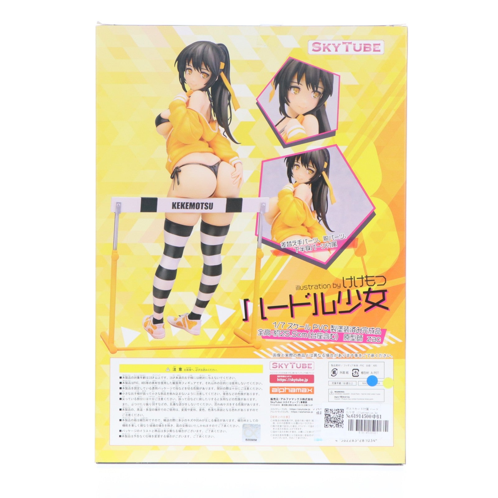 【中古即納】[FIG] ポストカード付属 ハードル少女 illustration by けけもつ 1/7 完成品 フィギュア(AX-1103) SkyTube(スカイチューブ)(20200911)