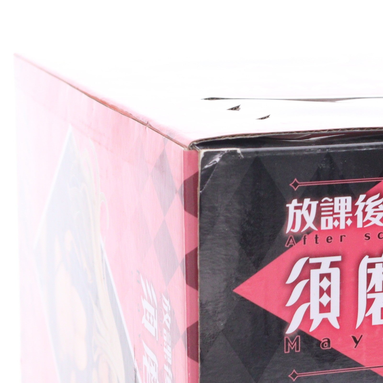【中古即納】[FIG] 須磨マヤ(すままや) 放課後プレゼント 1/6 完成品 フィギュア DRAGONToy(ドラゴン・トイ)(20170729)