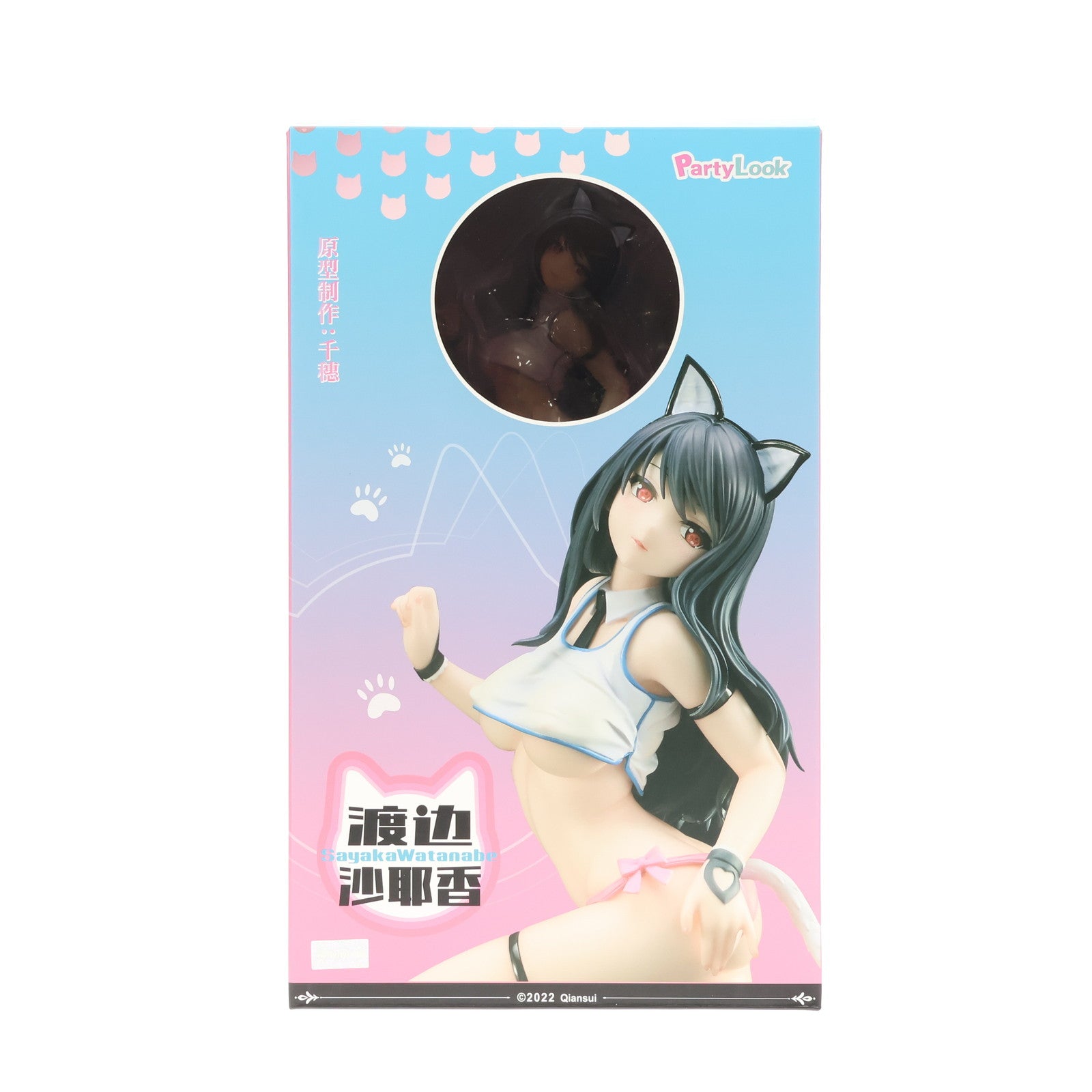 【中古即納】[FIG] 渡辺沙耶香(わたなべさやか) DX Ver. 1/7 完成品 フィギュア Partylook(パーティルック)(20221130)