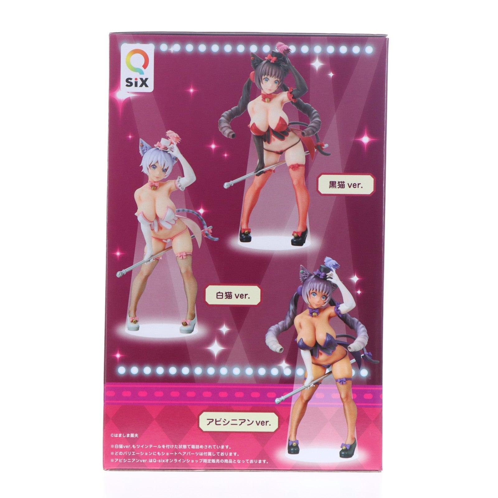 【中古即納】[FIG] バーレスクキャット ベル 黒猫ver. はましま薫夫オリジナルキャラクター 1/7 完成品 フィギュア Q-six(キューシックス)(20220220)