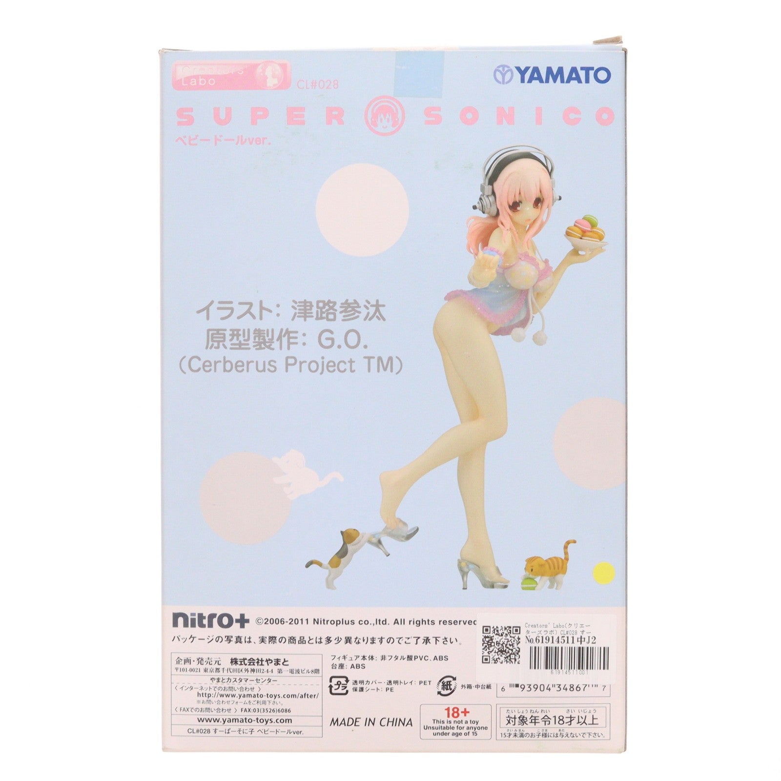 【中古即納】[FIG] Creators’ Labo(クリエーターズラボ) CL#028 すーぱーそに子 ベビードールver. 完成品 フィギュア YAMATO(やまと)(20111213)
