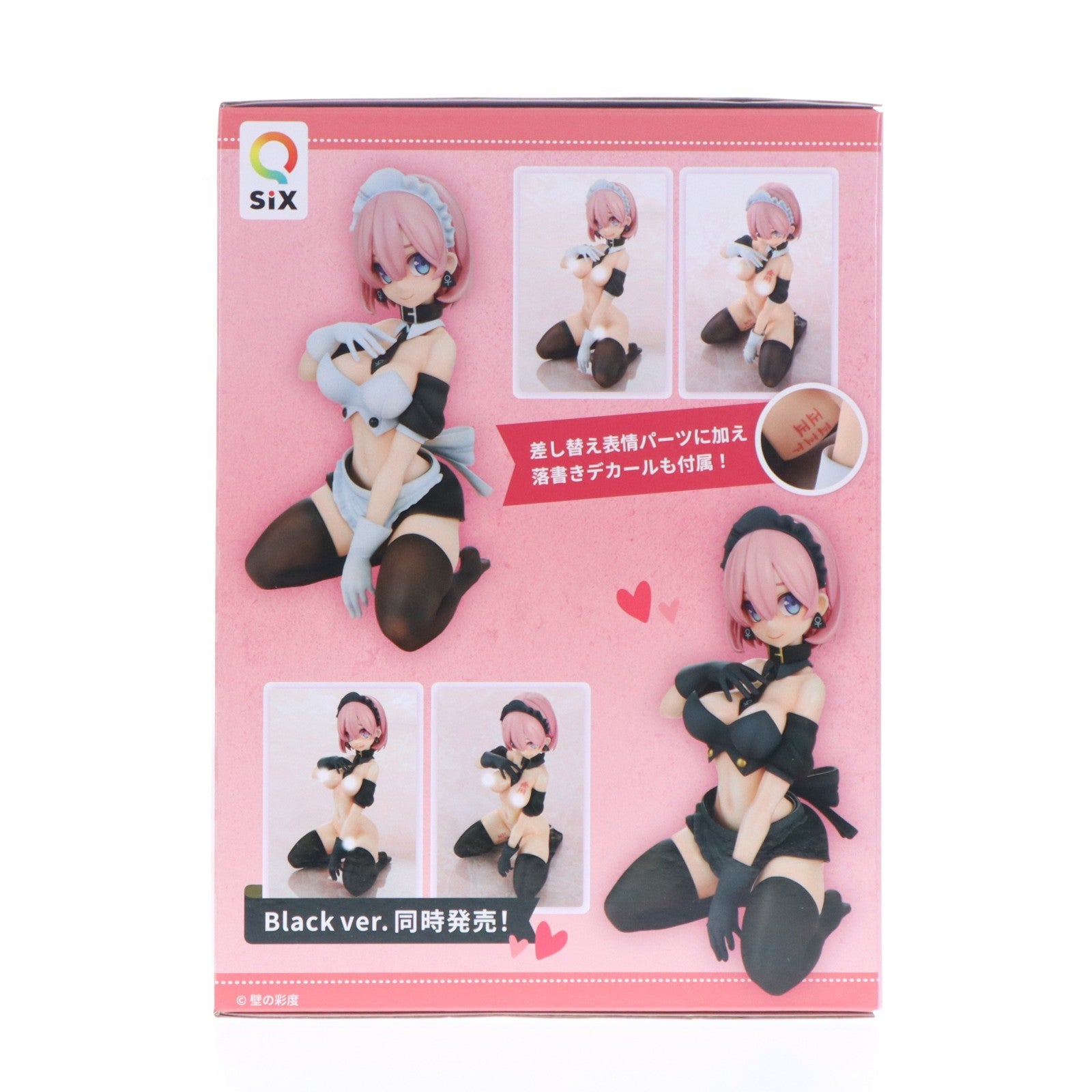 【中古即納】[FIG] みんなのお肉 高木さん Black ver. 高木命(たかぎみこと) 1/7 完成品 フィギュア Q-six(キューシックス)(20220821)