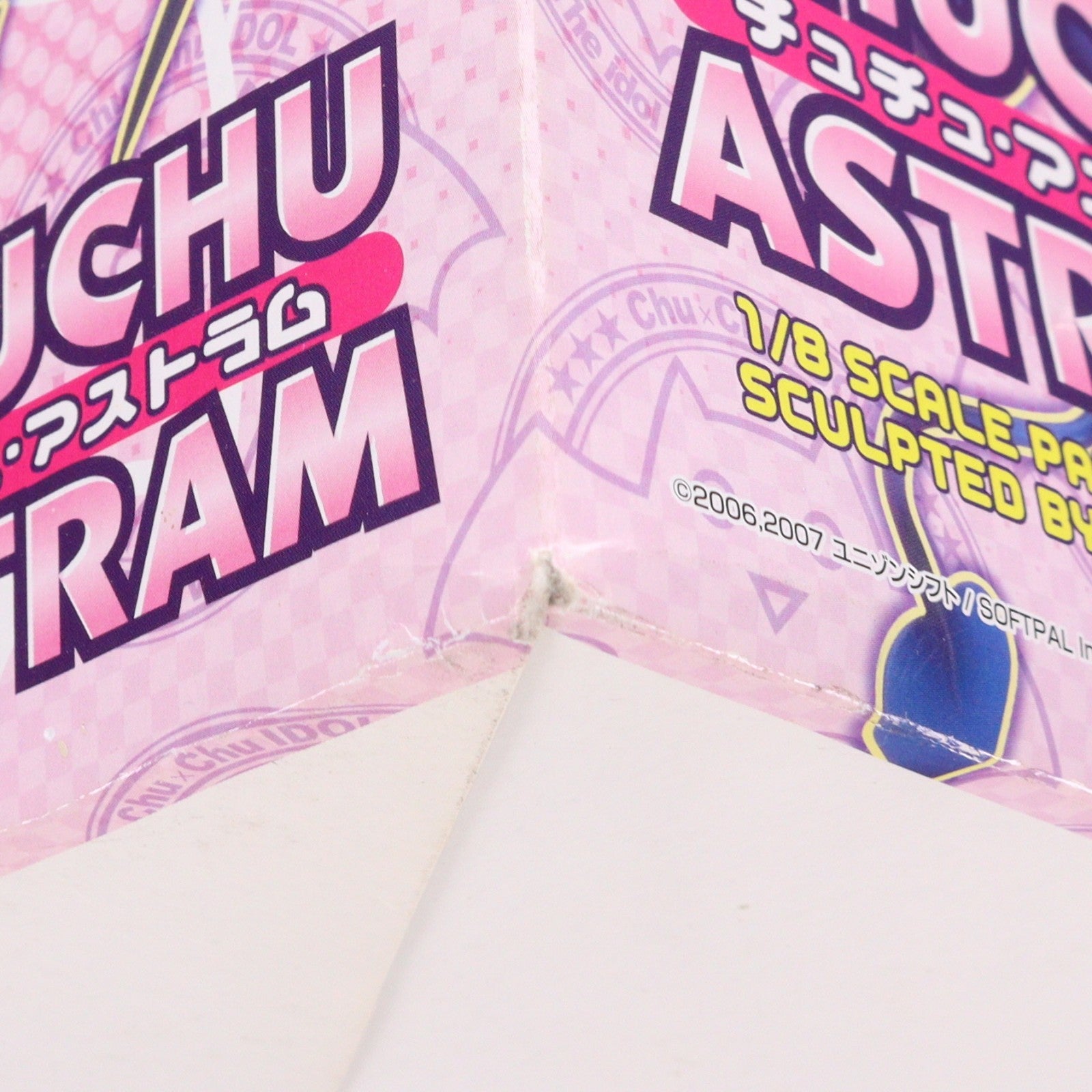 【中古即納】[FIG] チュチュ・アストラム Chu×Chuアイドる 1/8 完成品 フィギュア グッドスマイルカンパニー(20080530)