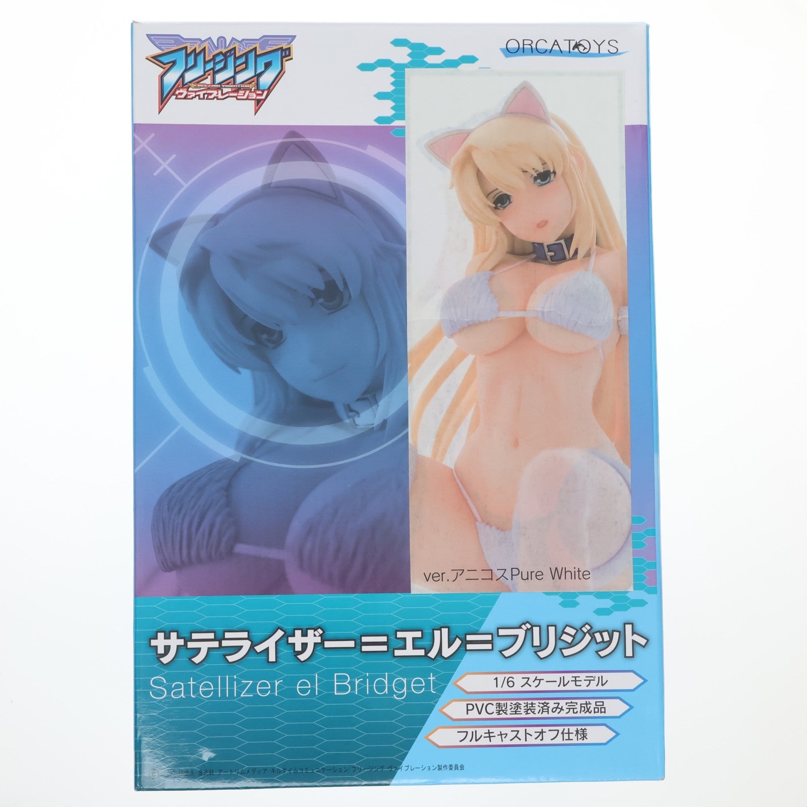 【中古即納】[FIG] サテライザー=エル=ブリジット ver.アニコスPure White フリージング ヴァイブレーション 1/6 完成品 フィギュア オルカトイズ(20150809)