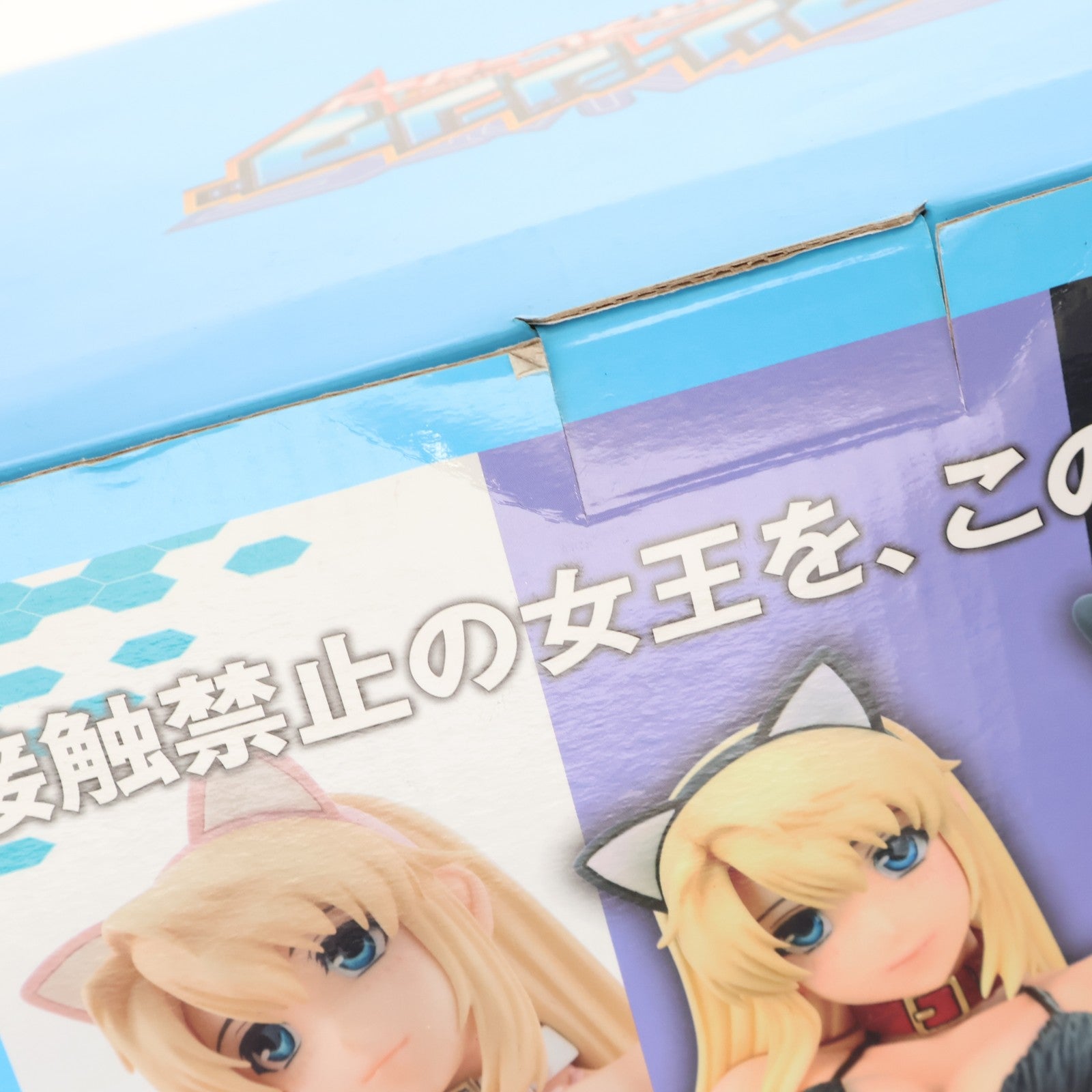 【中古即納】[FIG] サテライザー=エル=ブリジット ver.アニコスPure White フリージング ヴァイブレーション 1/6 完成品 フィギュア オルカトイズ(20150809)