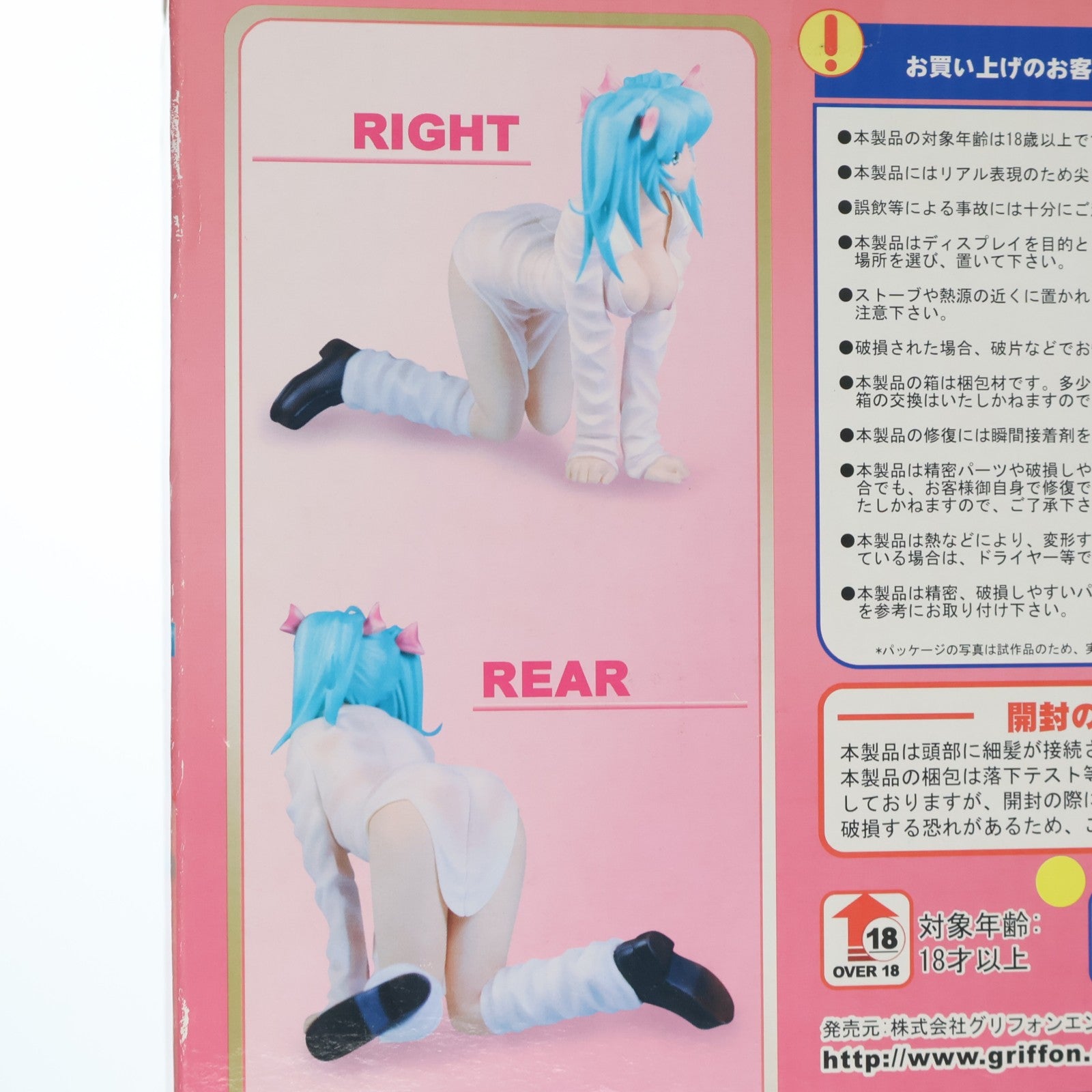 【中古即納】[FIG] 呂布奉先(りょふほうせん) 改修版 ～DVD裏ジャケLTDver.～ 一騎当千 1/7 完成品 フィギュア グリフォンエンタープライズ(20070510)