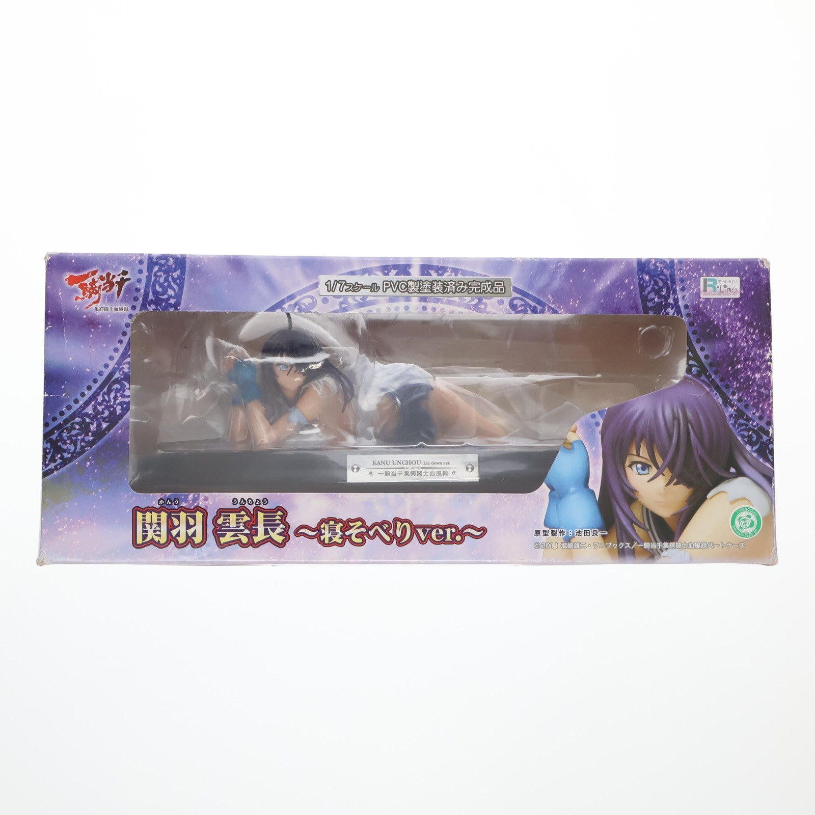【中古即納】[FIG] 関羽雲長(かんううんちょう) ～寝そべりver.～ 一騎当千 集鍔闘士血風録 1/7 完成品 フィギュア グリフォンエンタープライズ(20121101)