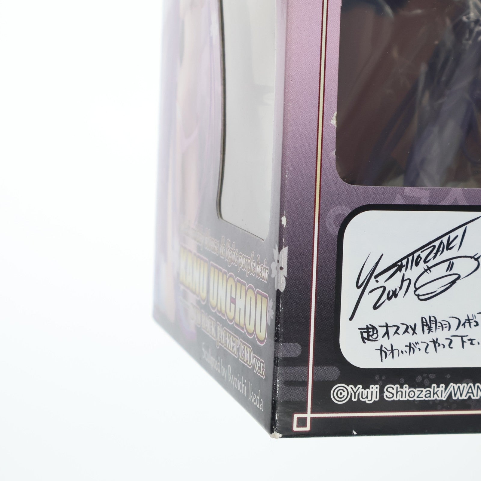 【中古即納】[FIG] 関羽雲長(かんううんちょう) LTD DXver. 黒セーラー&ライトパープルヘアー版 一騎当千 1/7 完成品 フィギュア ワンフェス2008冬限定 グリフォンエンタープライズ(20080224)