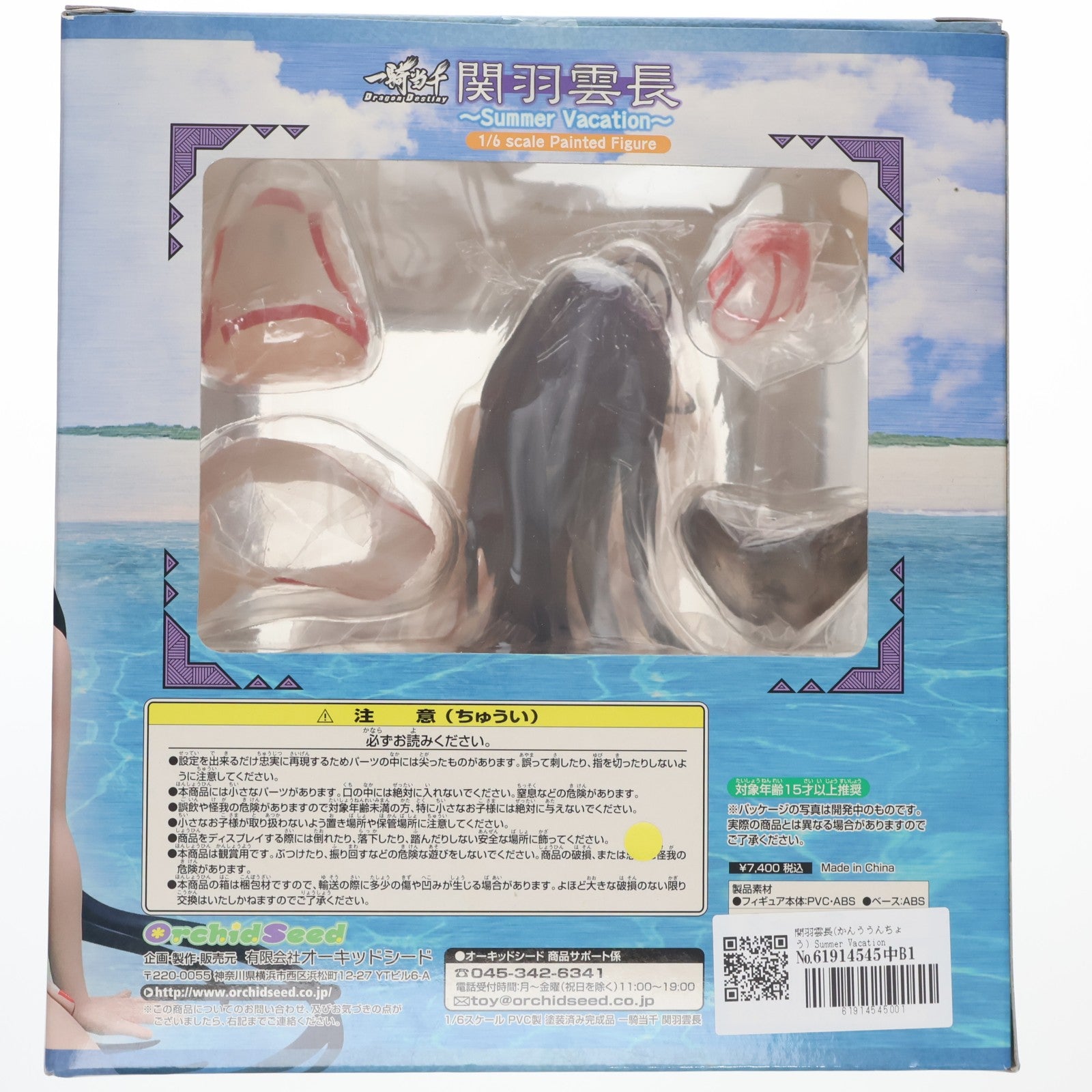【中古即納】[FIG] 関羽雲長(かんううんちょう) Summer Vacation ver. 一騎当千 Dragon Destiny(ドラゴンディスティニー) 1/6 完成品 フィギュア(PVC34) オーキッドシード(20080731)