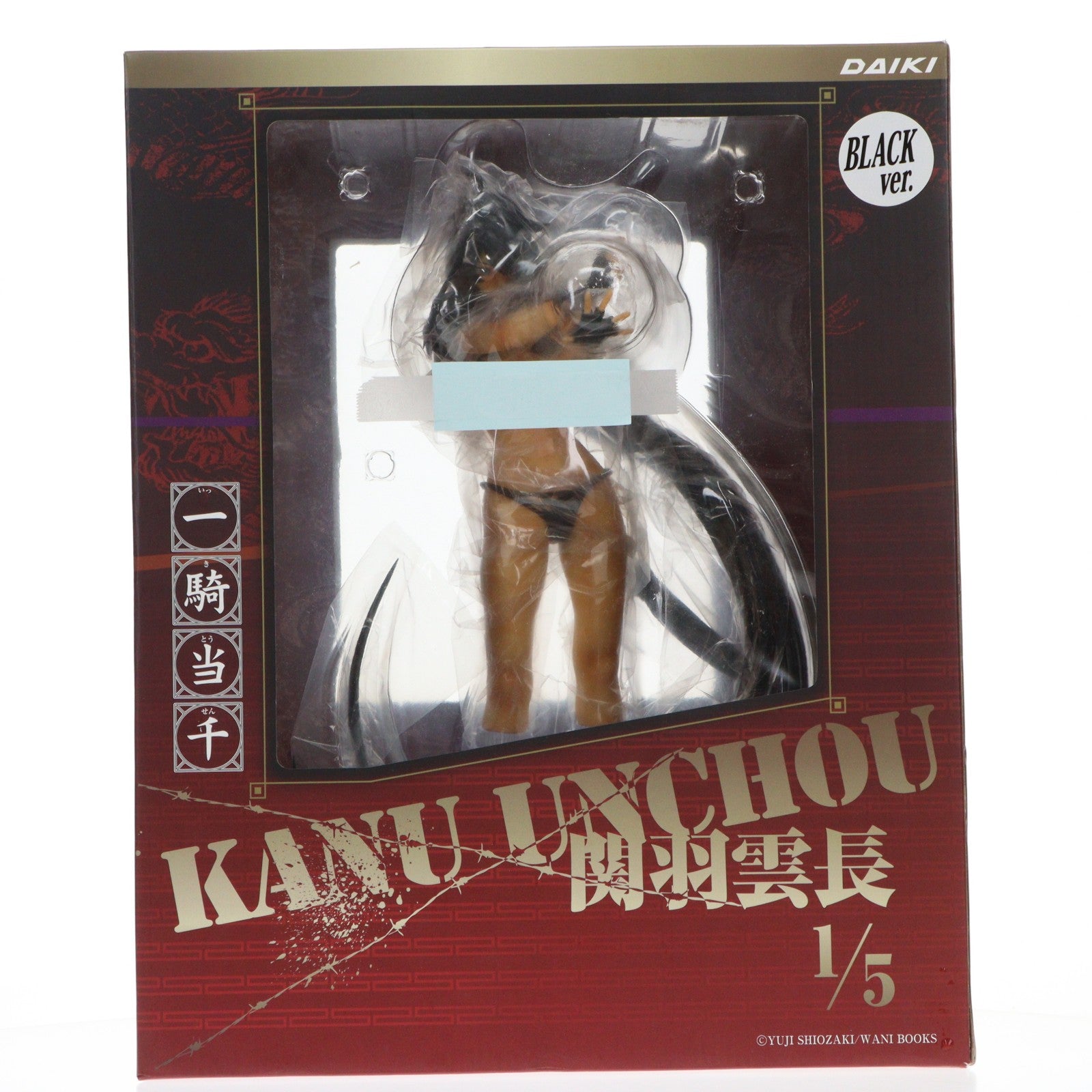 【中古即納】[FIG] 関羽雲長(かんううんちょう) BLACK ver. 一騎当千 1/5 完成品 フィギュア ダイキ工業(20110621)