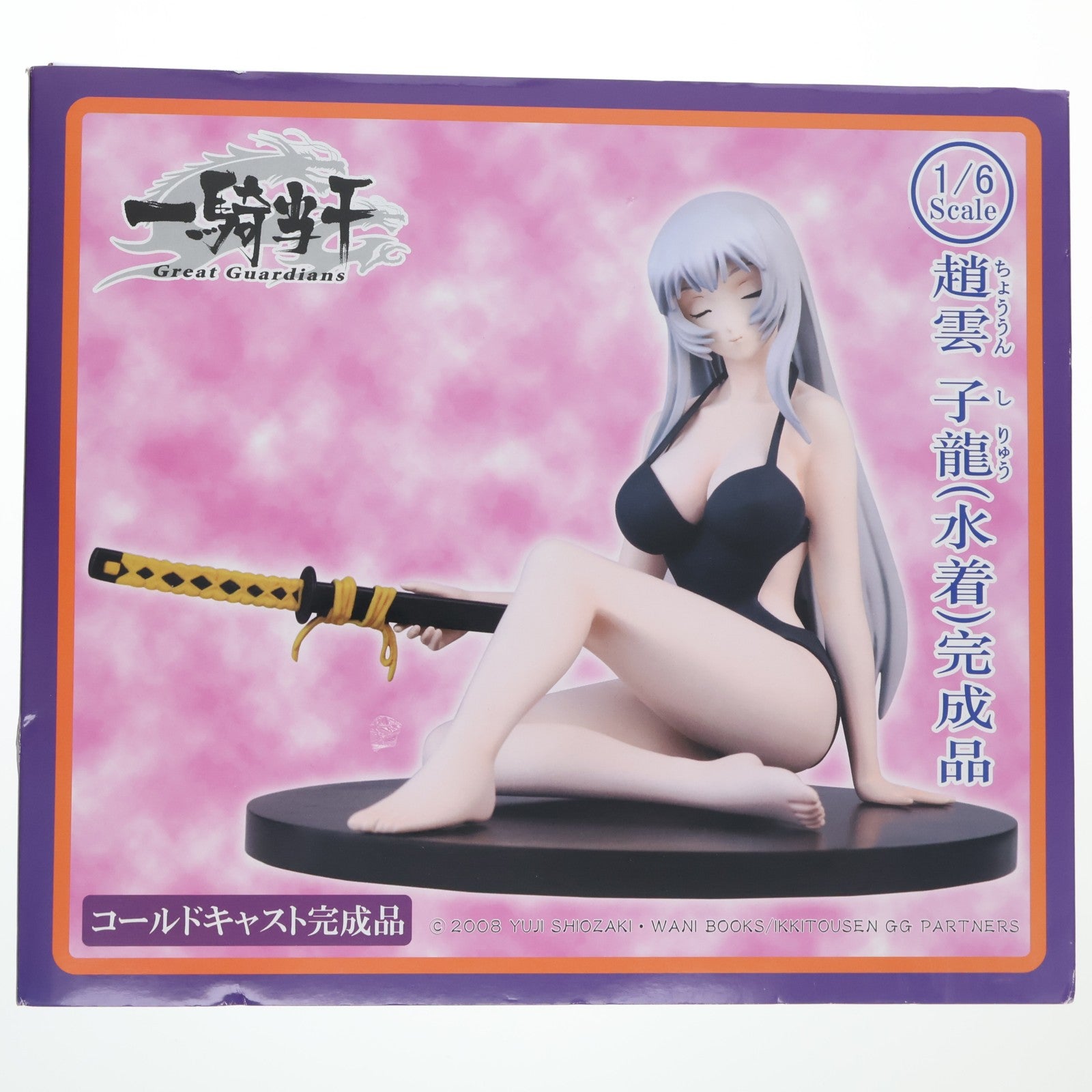【中古即納】[FIG] 趙雲子龍(水着)(ちょううんしりゅう) 一騎当千 Great Guardians(グレートガーディアンズ) 1/6 完成品 フィギュア ムサシヤ(20090430)