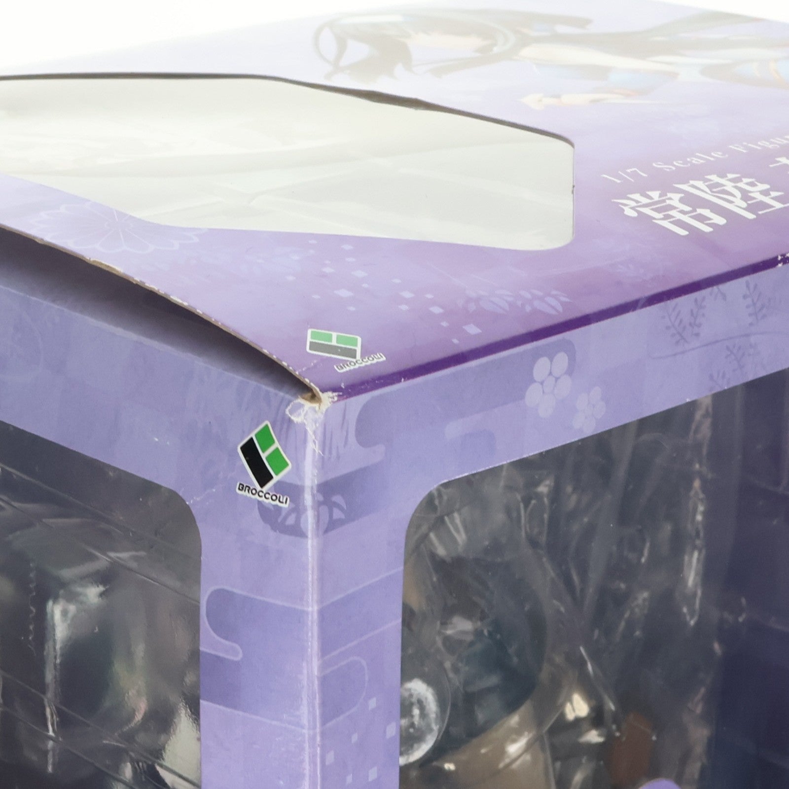 【中古即納】[FIG] あみあみ限定特典付属 常陸茉子(ひたちまこ) あみあみ限定版 千恋*万花 1/7 完成品 フィギュア ブロッコリー(20180930)