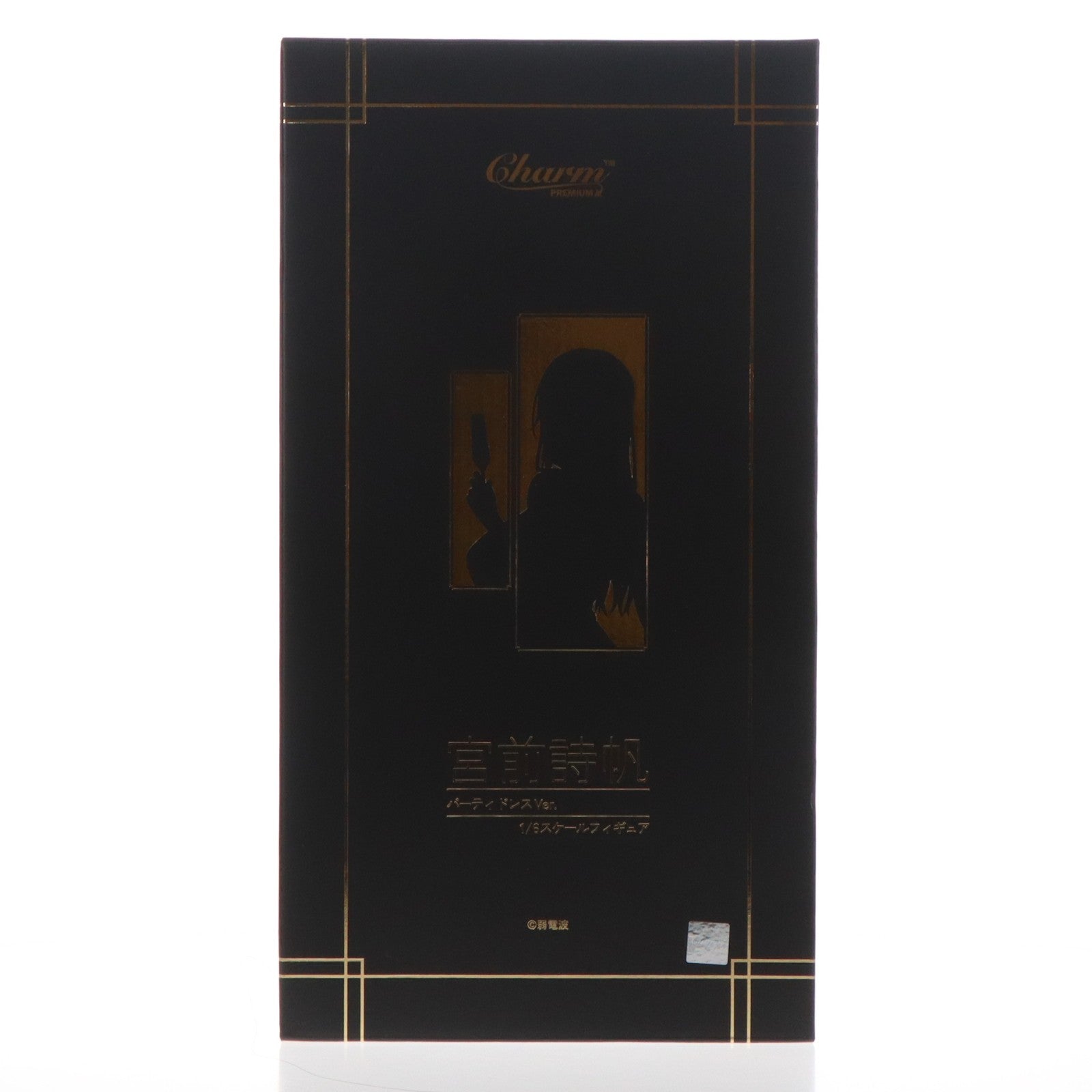 【中古即納】[FIG] 宮前詩帆(みやまえしほ) パーティドレスVer. 1/6 完成品 フィギュア Charm(チャルム)/WINGS inc.(双翼社)(20251130)