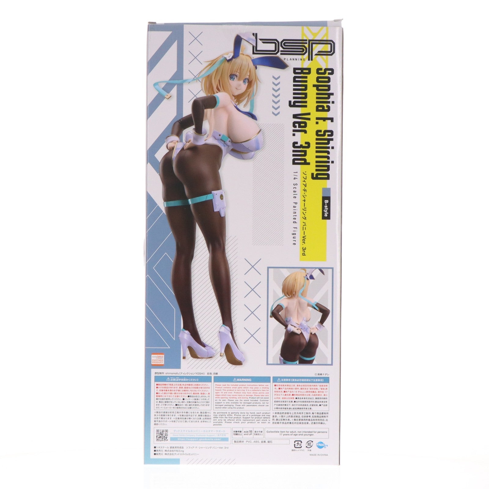 【中古即納】[FIG] B-style ソフィア・F・シャーリング バニーVer. 3rd バニースーツ プランニング 1/4 完成品 フィギュア FREEing(フリーイング)(20250830)