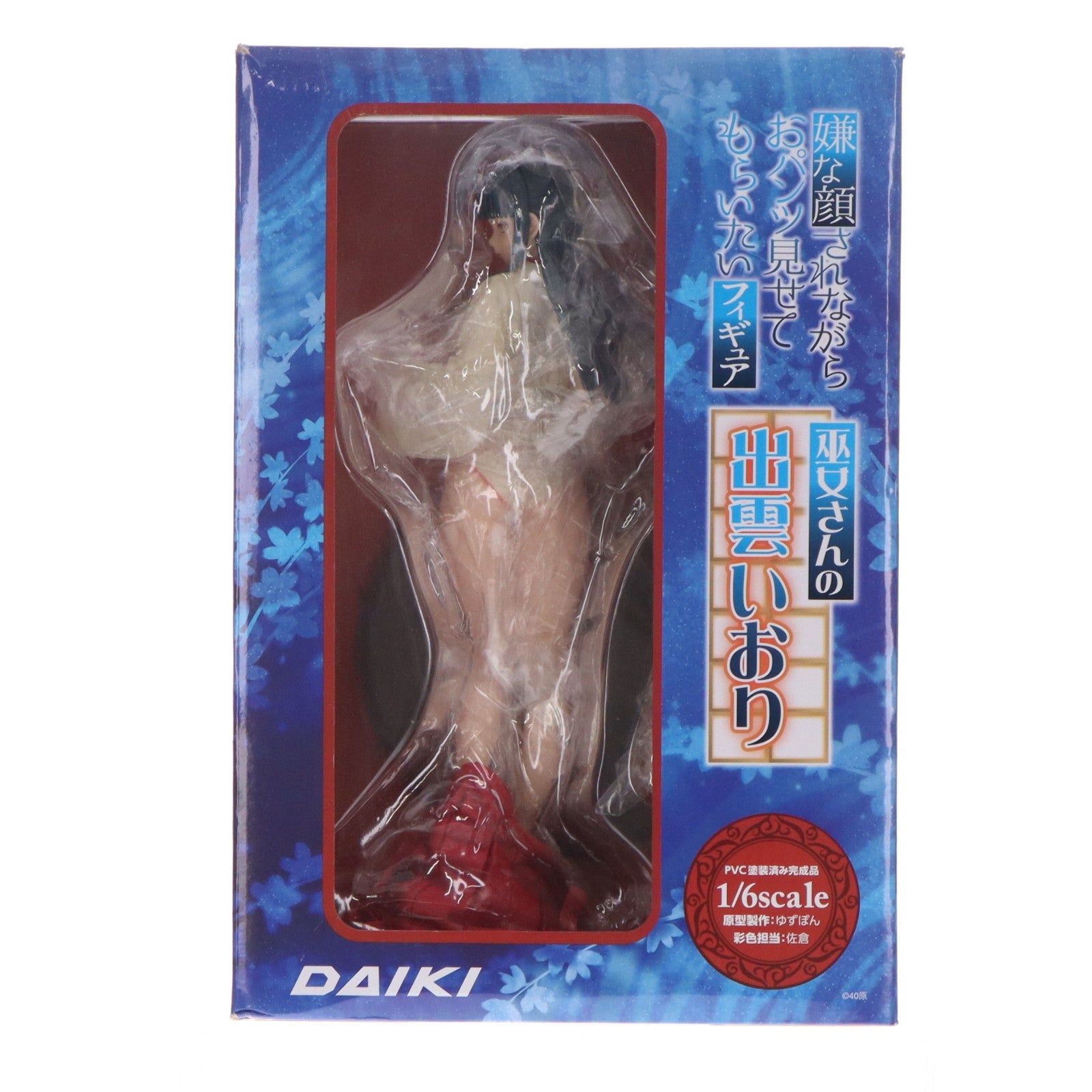 【中古即納】[FIG] 嫌パンフィギュア 巫女さんの出雲いおり 嫌な顔されながらおパンツ見せてもらいたい本2 1/6 完成品 フィギュア ダイキ工業(20190809)