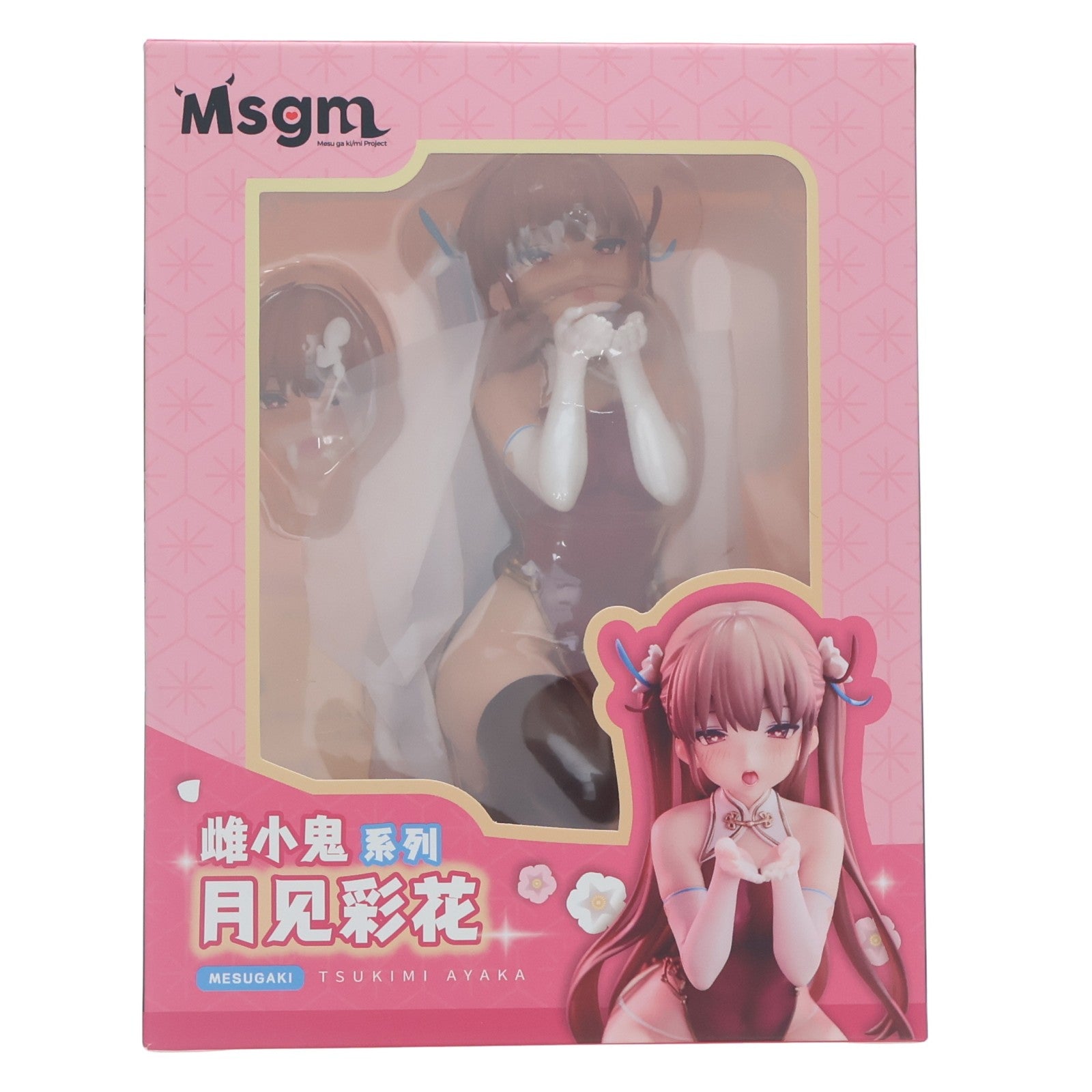 【中古即納】[FIG] 予約特典2種付属 メスガキ 月見彩花(つきみあやか) 1/6 完成品 フィギュア MSGM_Project(20250331)