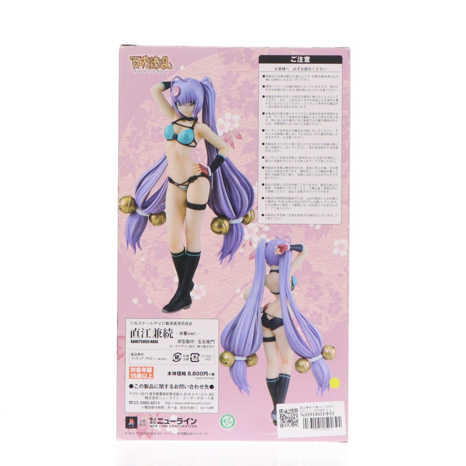 【中古即納】[FIG] 直江兼続-水着ver.(なおえかねつぐ) 百花繚乱サムライブライド 1/6 完成品 フィギュア ニューライン(20140629)