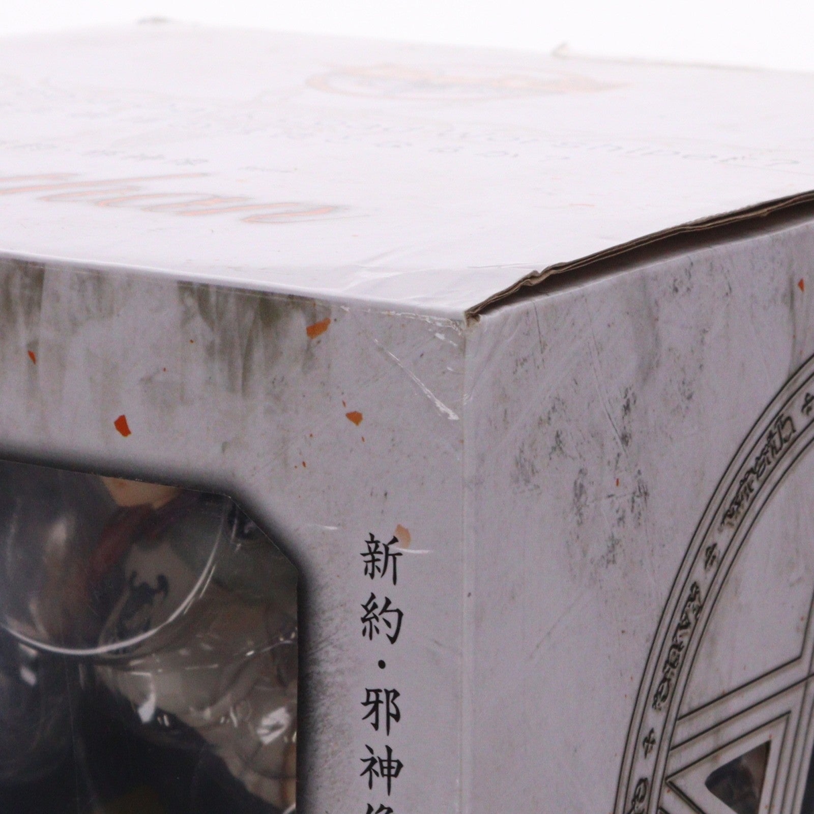 【中古即納】[FIG] 新約・邪神像 レヴィアタン 降臨ノ台座版 七つの大罪 1/8 完成品 フィギュア 月刊ホビージャパン誌上通販&ホビージャパンオンラインショップ限定 ホビージャパン(20171130)