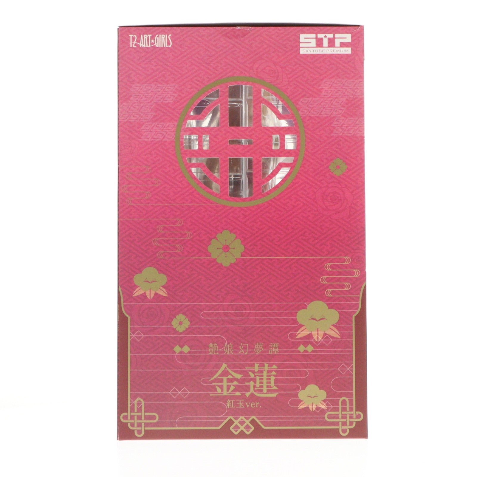 【中古即納】[FIG] ポストカード無し T2アート☆ガールズ 金蓮 Jin-Lian 紅玉Ver. 艶娘幻夢譚 1/6 完成品 フィギュア(AX-1821) ワンフェス2018夏&STPオンラインショップ限定 SkyTube(スカイチューブ)(20180729)