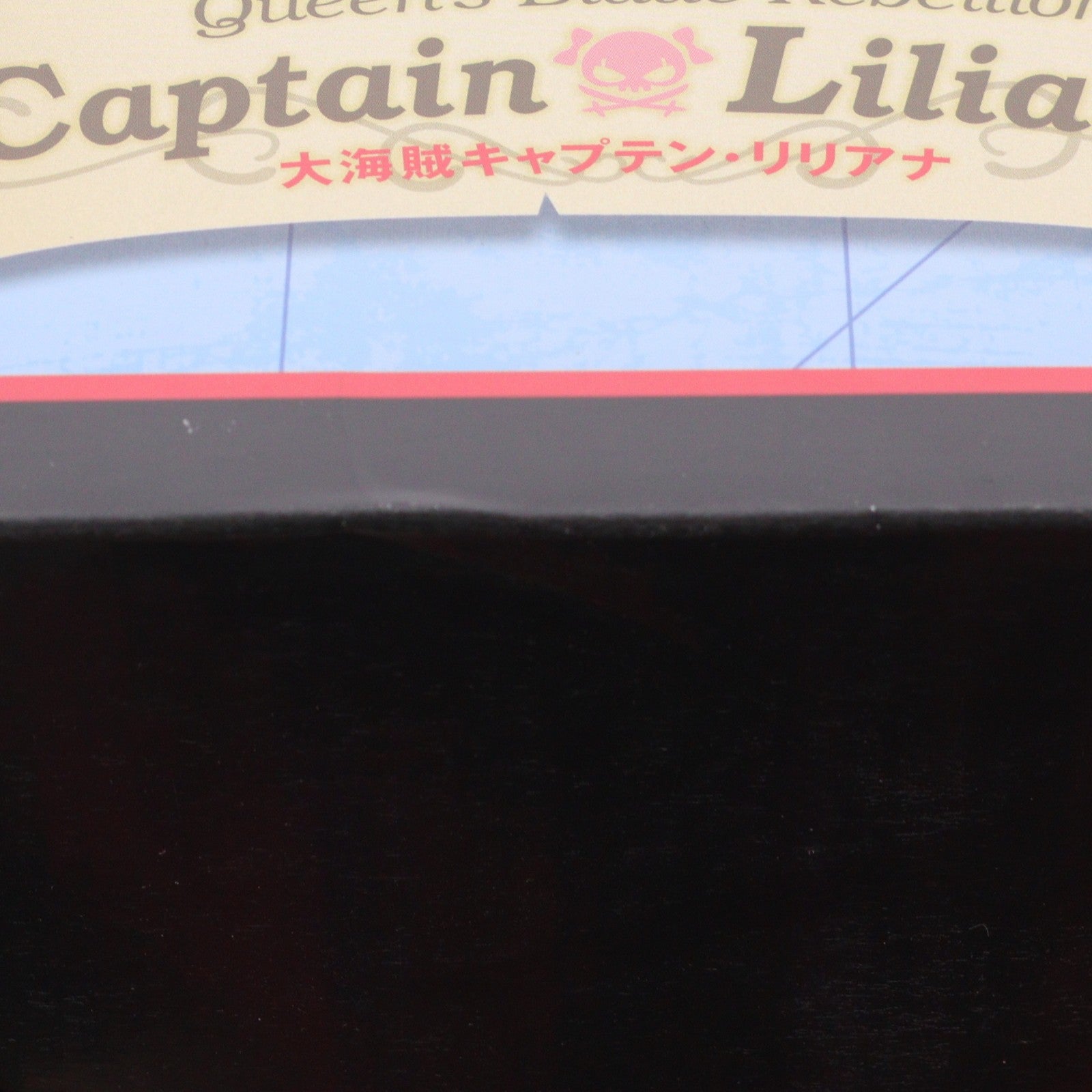 【中古即納】[FIG] エクセレントモデル CORE 大海賊キャプテン・リリアナ クイーンズブレイド リベリオンP-7 1/8 完成品 フィギュア メガハウス(20110825)