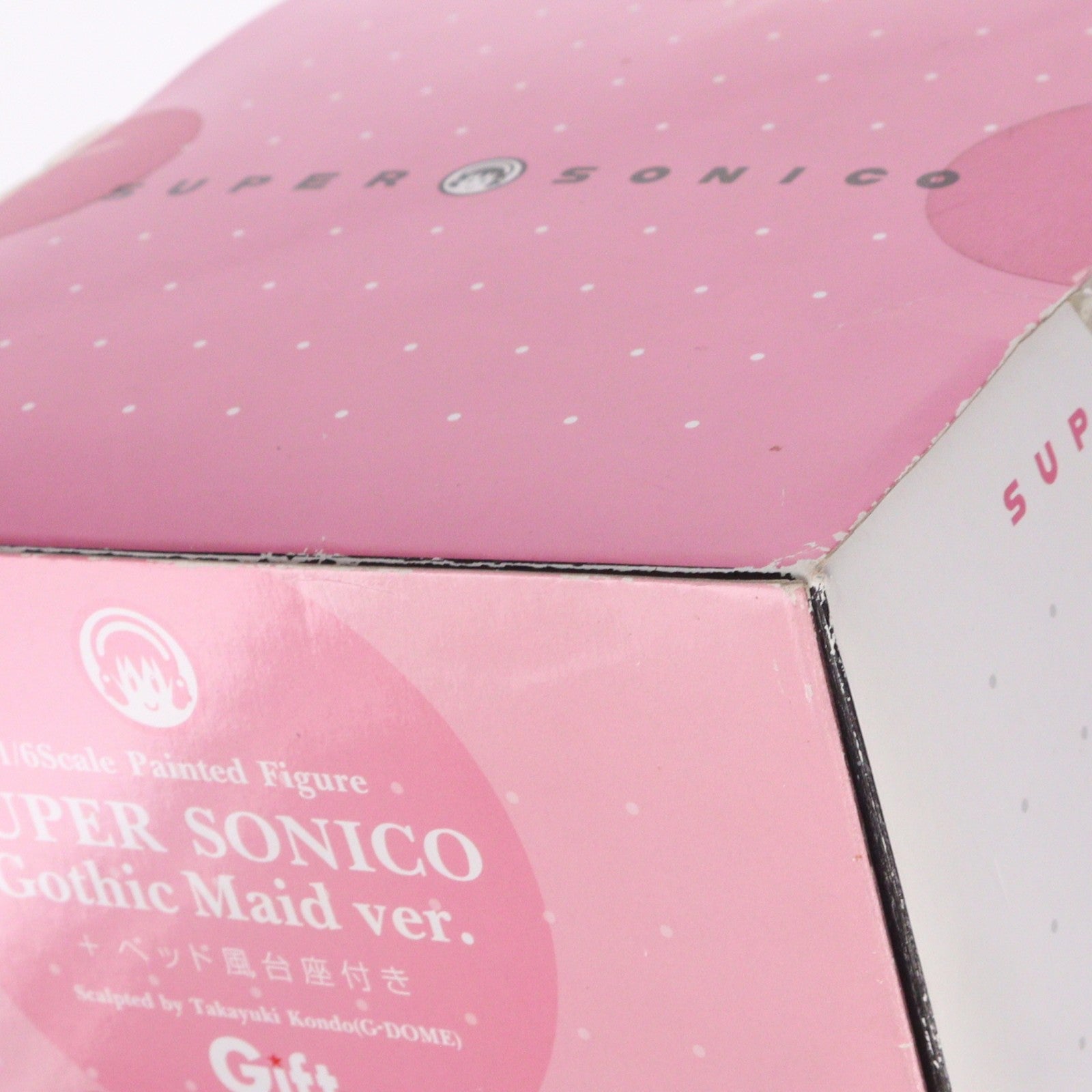 【中古即納】[FIG] すーぱーそに子 Gothic Maid(ゴシックメイド) ver.+ベッド風台座付 ニトロスーパーソニックイメージキャラクター 1/6 完成品 フィギュア Gift(ギフト)(20120412)