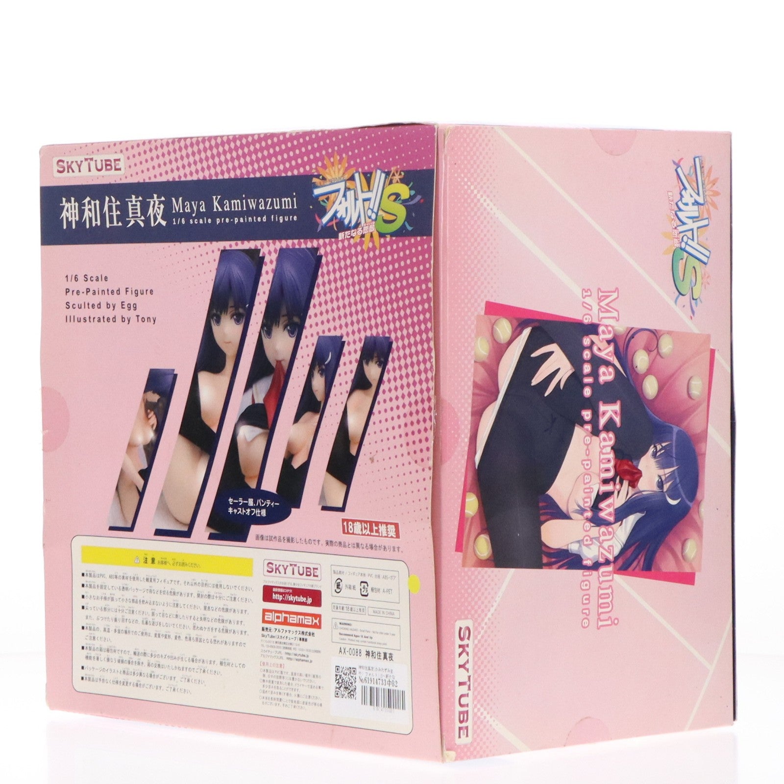 【中古即納】[FIG] 神和住真夜(かみわずみまや) フォルト!!S～新たなる恋敵～ 1/6 完成品 フィギュア(AX-0088) SkyTube(スカイチューブ)(20130822)