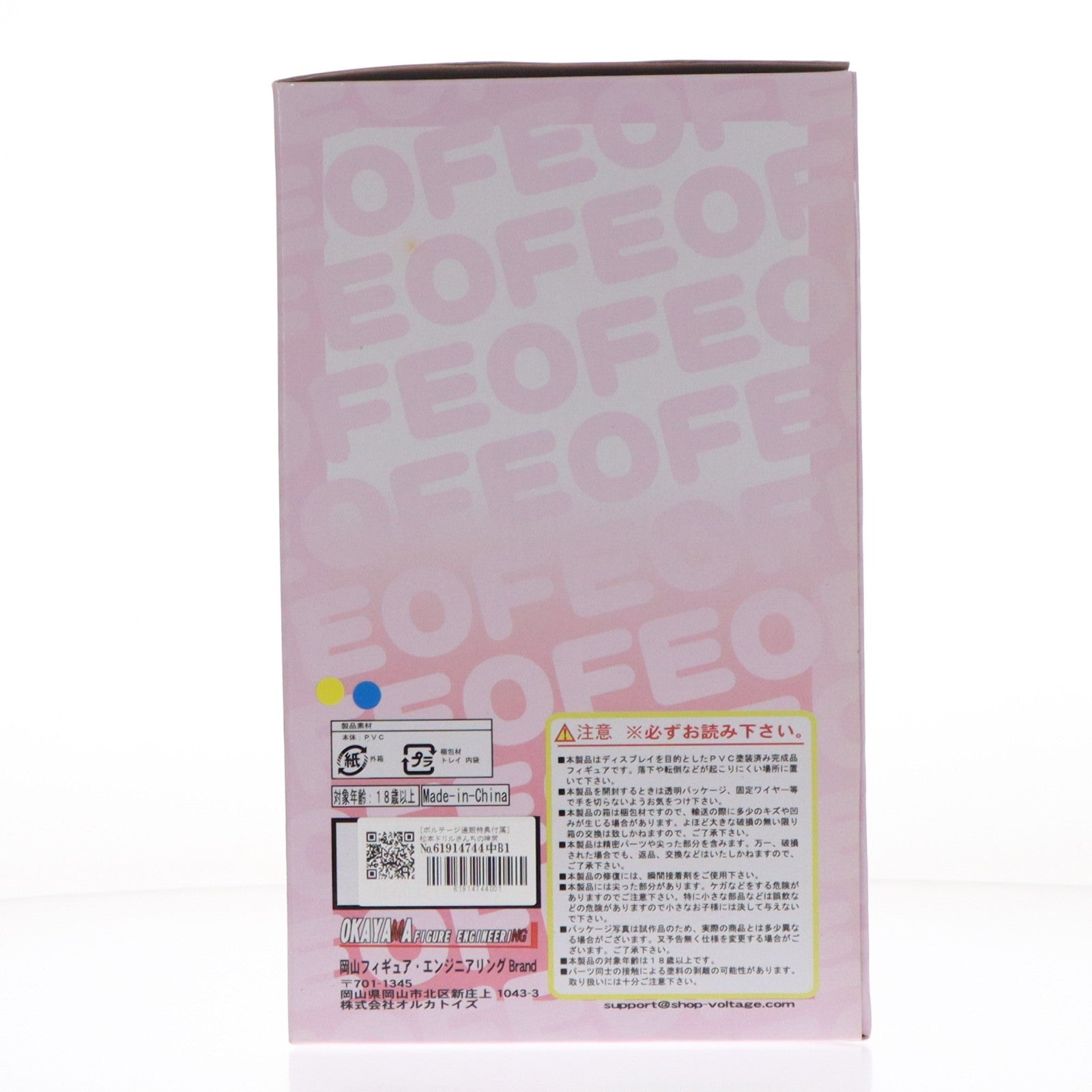 【中古即納】[FIG] ボルテージ通販限定特典付属 松本ドリルさんちの神尻桃香(かみじりももか) ねこみみWHITE 1/5 完成品 フィギュア 岡山フィギュア・エンジニアリング(20120621)