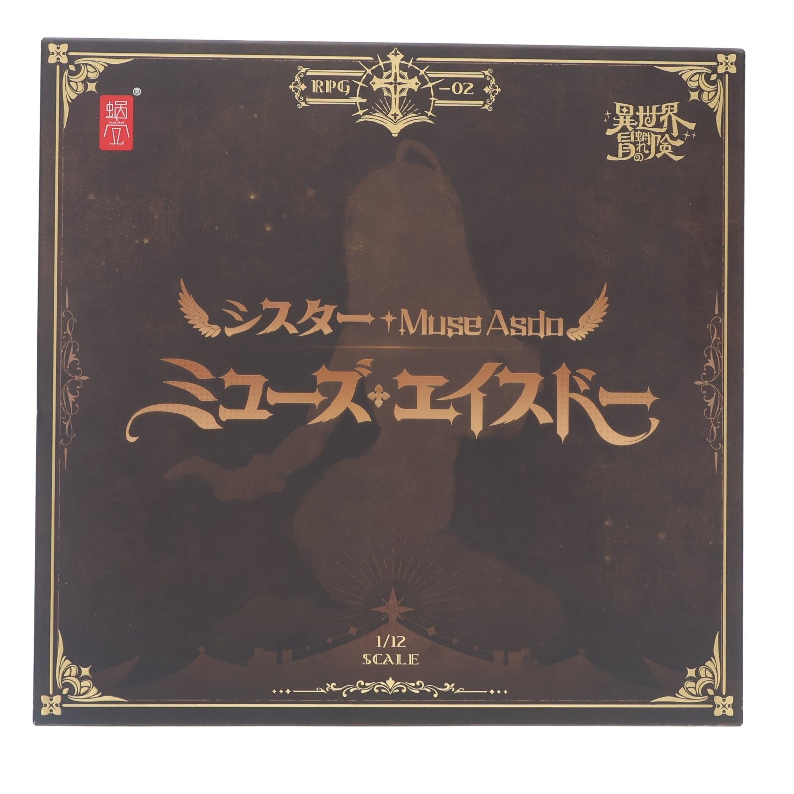 【中古即納】[FIG] RPG-02 シスター ミューズ・エイスドー 1/12 完成品 可動フィギュア SNAIL SHELL(蝸之殻)(20250118)