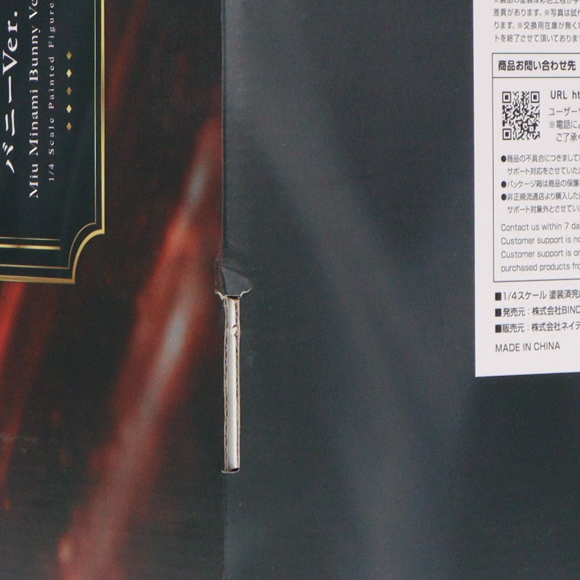 【中古即納】[FIG] ポストカード無し ネイティブクリエイターズコレクション 南美雨(みなみみう) バニーVer. BINDing クリエイターズ オピニオン 1/4 完成品 フィギュア BINDing(バインディング)/ネイティブ(20241031)