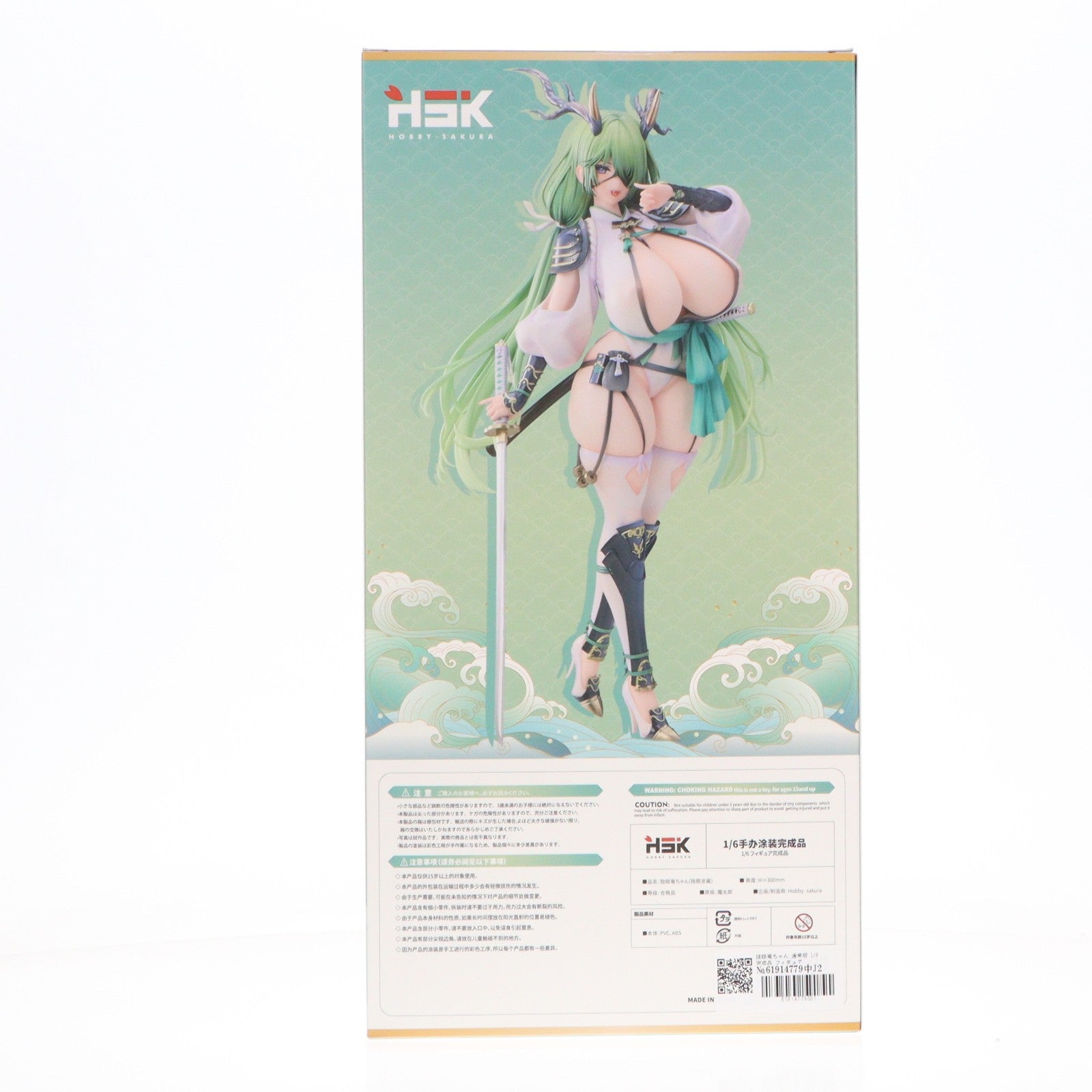 【中古即納】[FIG] 独眼竜ちゃん 通常版 1/6 完成品 フィギュア HOBBY SAKURA(ホビーサクラ)(20251210)