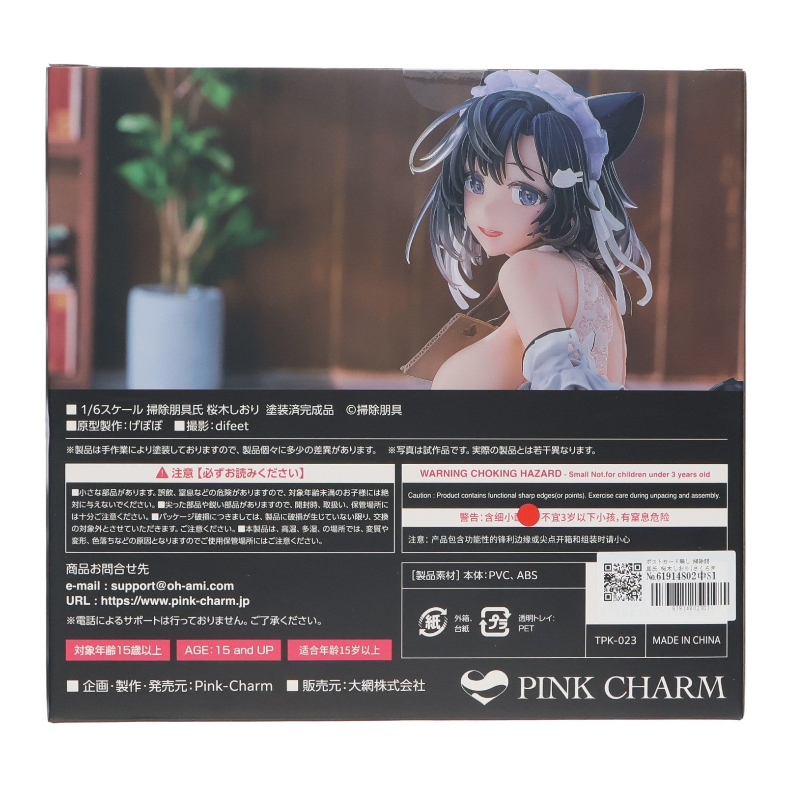 【中古即納】[FIG] ポストカード無し 掃除朋具氏 桜木しおり(さくらぎしおり) 1/6 完成品 フィギュア Pink・Charm(ピンクチャーム)(20241231)