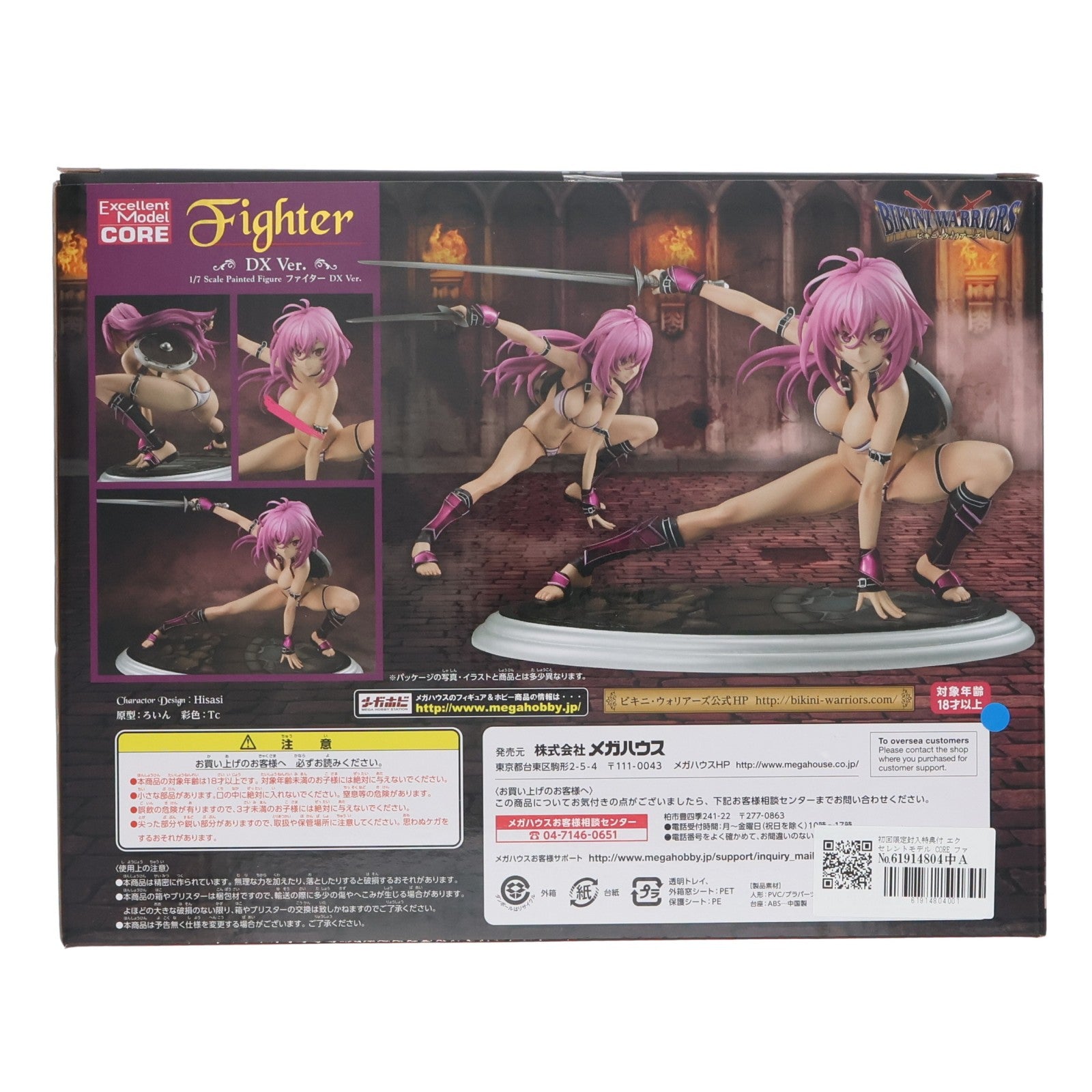 【中古即納】[FIG] 初回限定封入特典付 エクセレントモデル CORE ファイター DX Ver. ビキニ・ウォリアーズ 1/7 完成品 フィギュア メガハウス(20160131)
