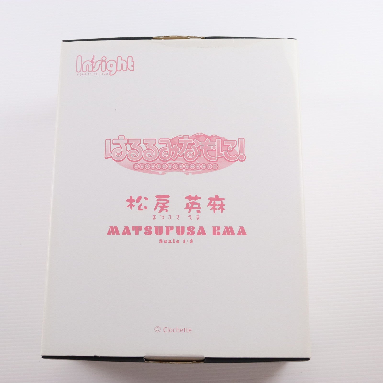 【中古即納】[FIG] 松房英麻(まつふさえま) 水着ver はるるみなもに! 1/5 完成品 フィギュア インサイト(20190801)