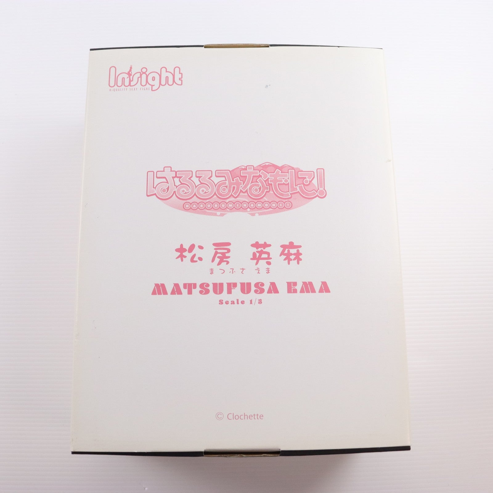 【中古即納】[FIG] 松房英麻(まつふさえま) 水着ver はるるみなもに! 1/5 完成品 フィギュア インサイト(20190801)