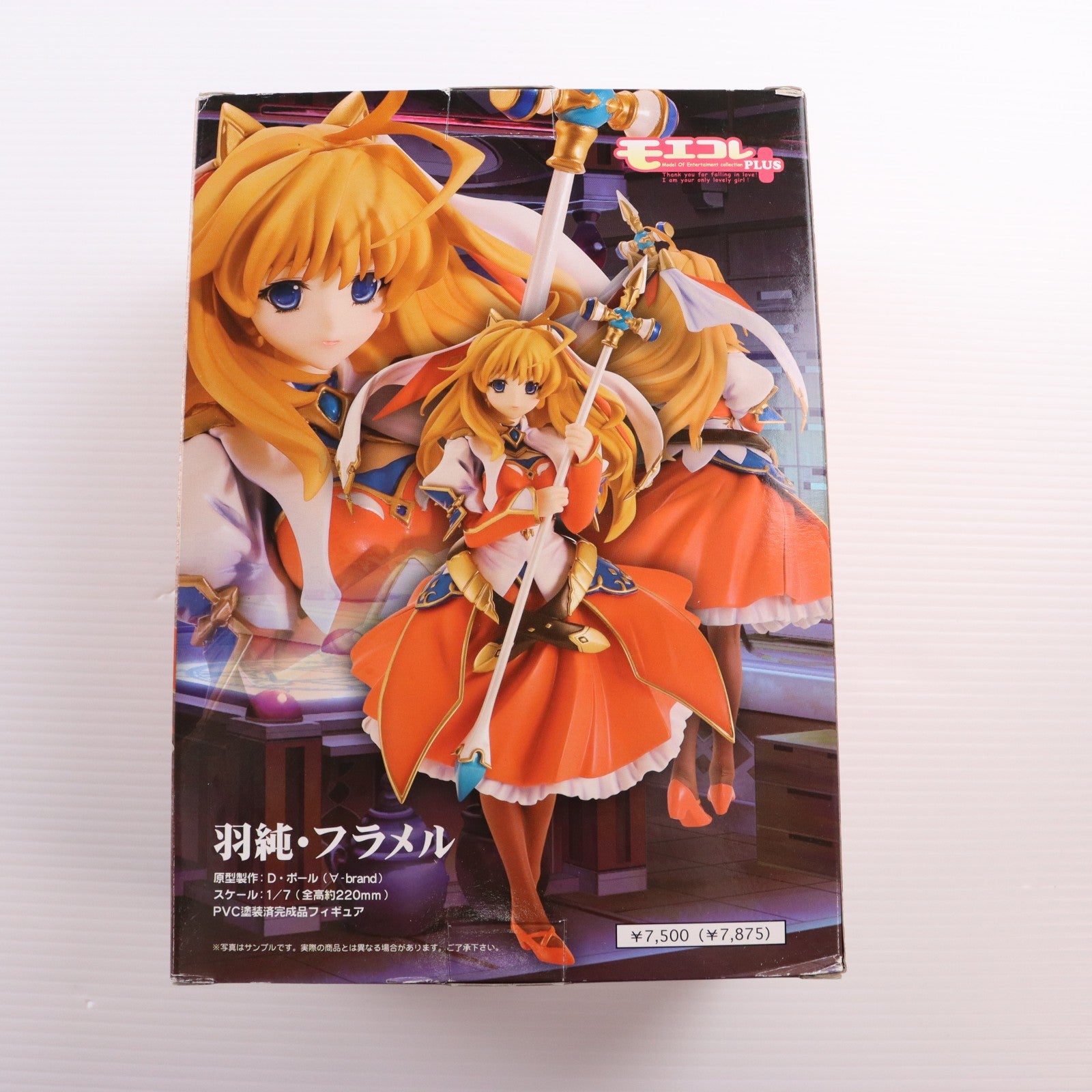 【中古即納】[FIG] モエコレPLUS No.15 羽純・フラメル(はずみふらめる) 闘神都市3 1/7 完成品 フィギュア ボークスショップ&ホビー天国ウェブ限定 ボークス(20100131)