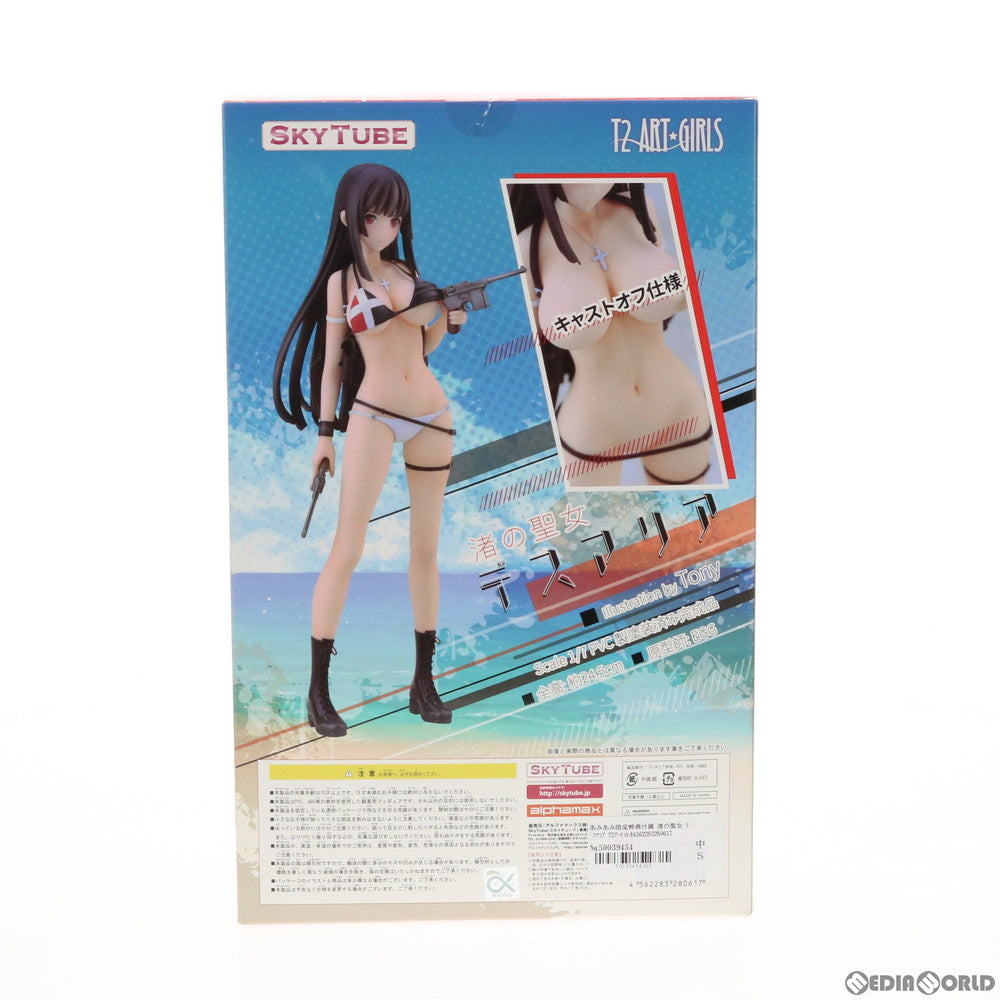 【中古即納】[FIG] あみあみ限定特典付属 T2アート☆ガールズ 渚の聖女 デスマリア 1/7 完成品 フィギュア(AX-1061) SkyTube(スカイチューブ)(20171130)