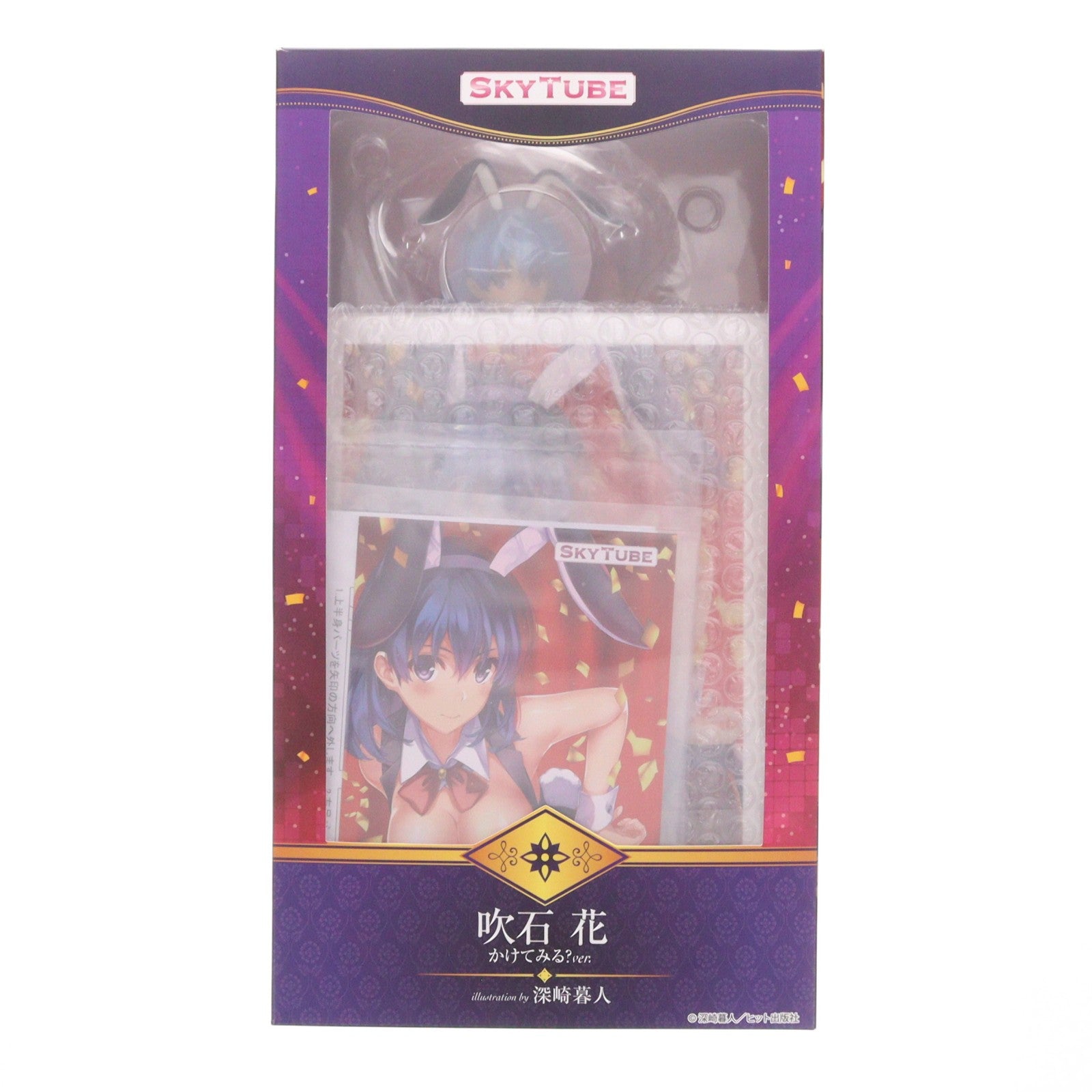 【中古即納】[FIG] ポストカード&あみあみ限定特典付属 吹石花(ふきいしはな) かけてみる～Ver. illustration by 深崎暮人 コミック阿吽 1/6 完成品 フィギュア(AX-1077) SkyTube(スカイチューブ)(20191228)