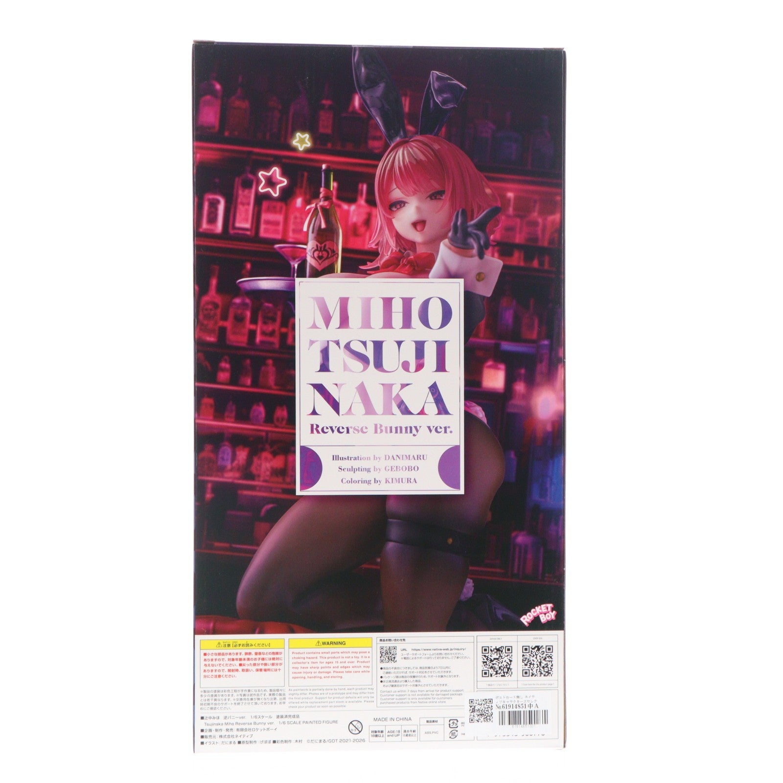 【中古即納】[FIG] ポストカード無し ネイティブキャラクターズセレクション 辻中みほ(つじなかみほ) 逆バニーver. だにまる氏描き下ろしオリジナルキャラクター 1/6 完成品 フィギュア ロケットボーイ/ネイティブ(20260527)