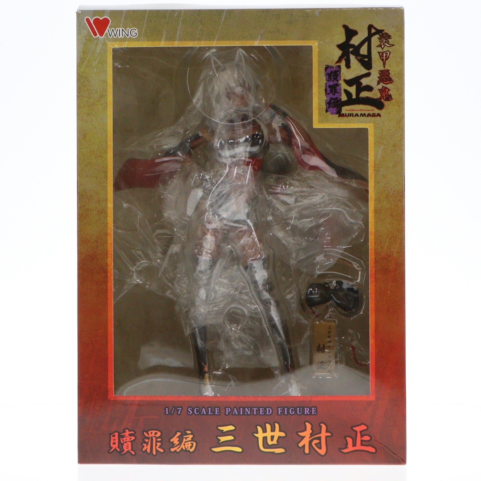 【中古即納】[FIG] 三世村正(さんせいむらまさ) 装甲悪鬼村正 贖罪編 1/7 完成品 フィギュア WING(ウイング)(20211001)
